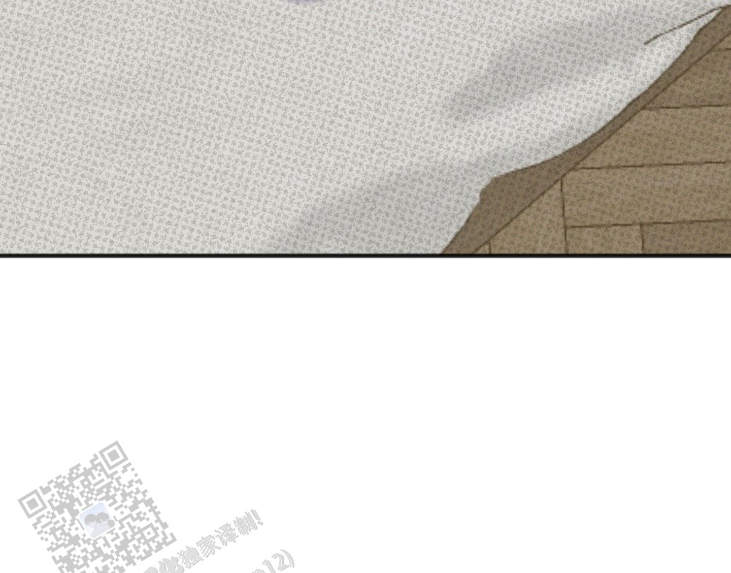 及时雨警报 - 第13话 - 第23张图