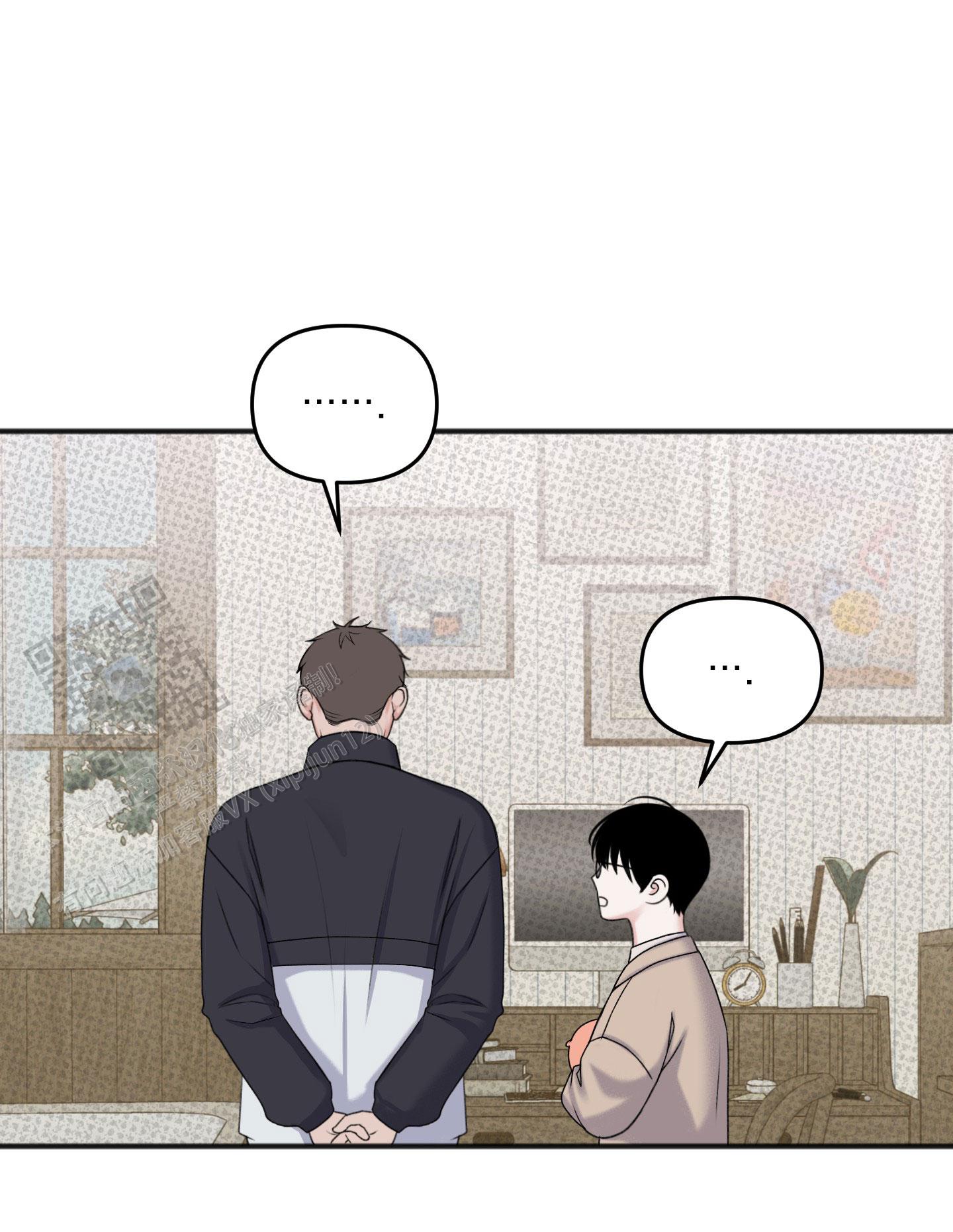 及时雨警报 - 第13话 - 第5张图