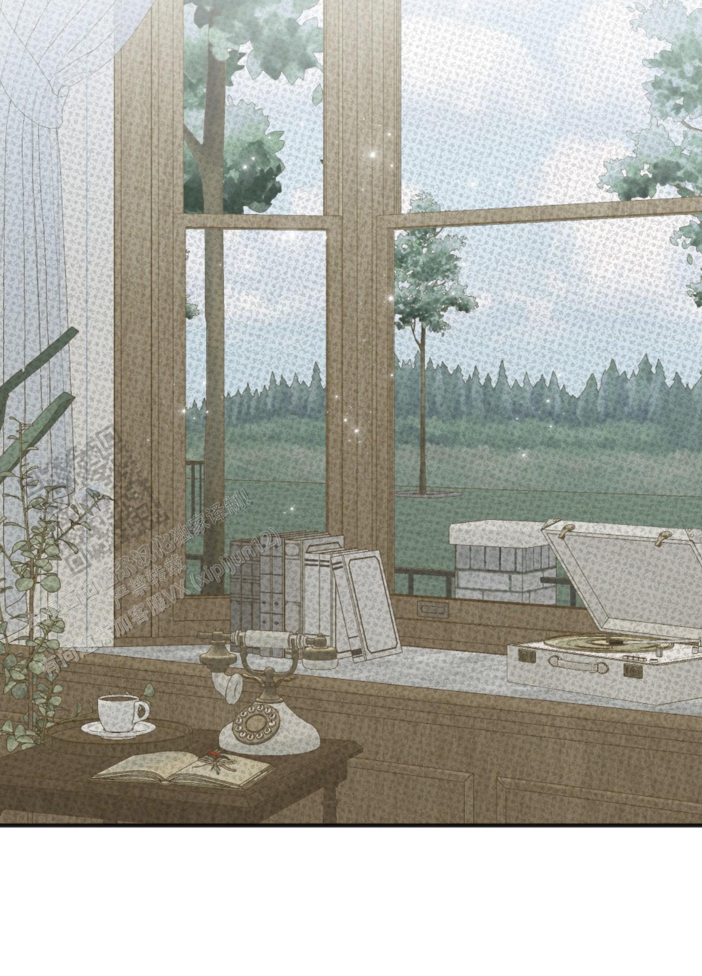 及时雨警报 - 第15话 - 第15张图