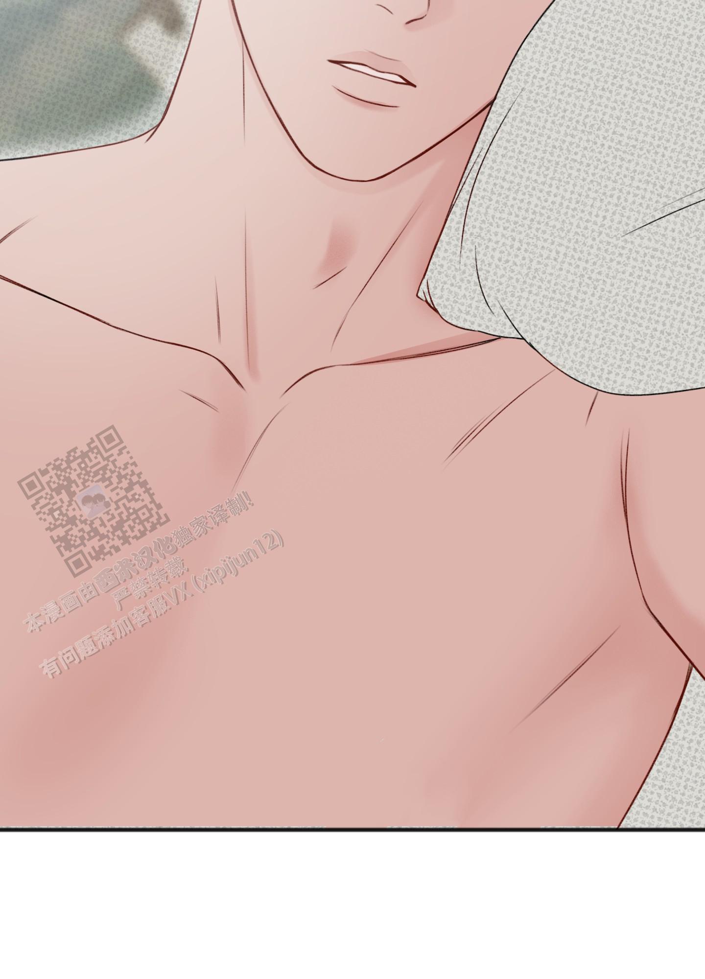 及时雨警报 - 第15话 - 第21张图