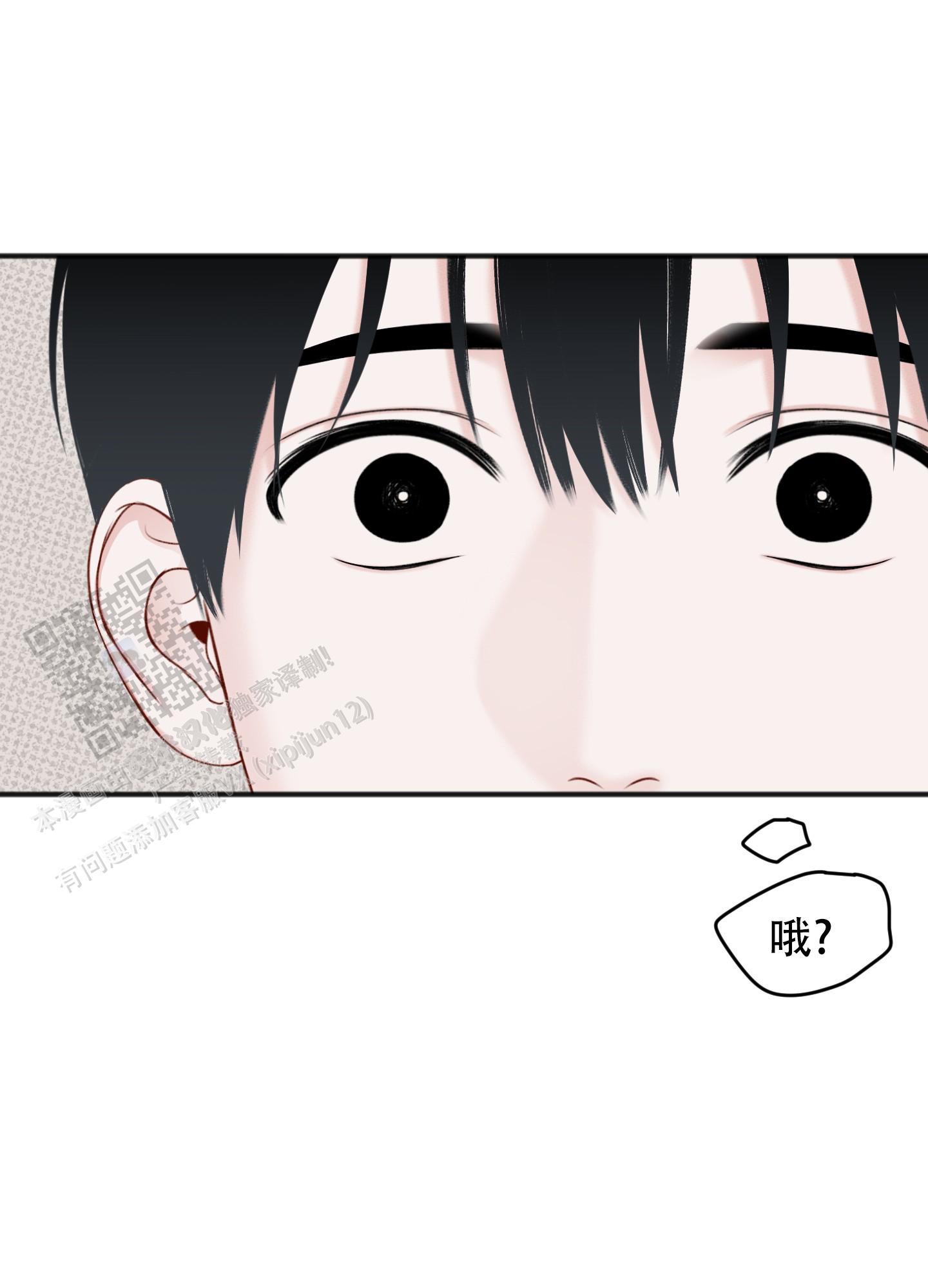 及时雨警报 - 第15话 - 第27张图