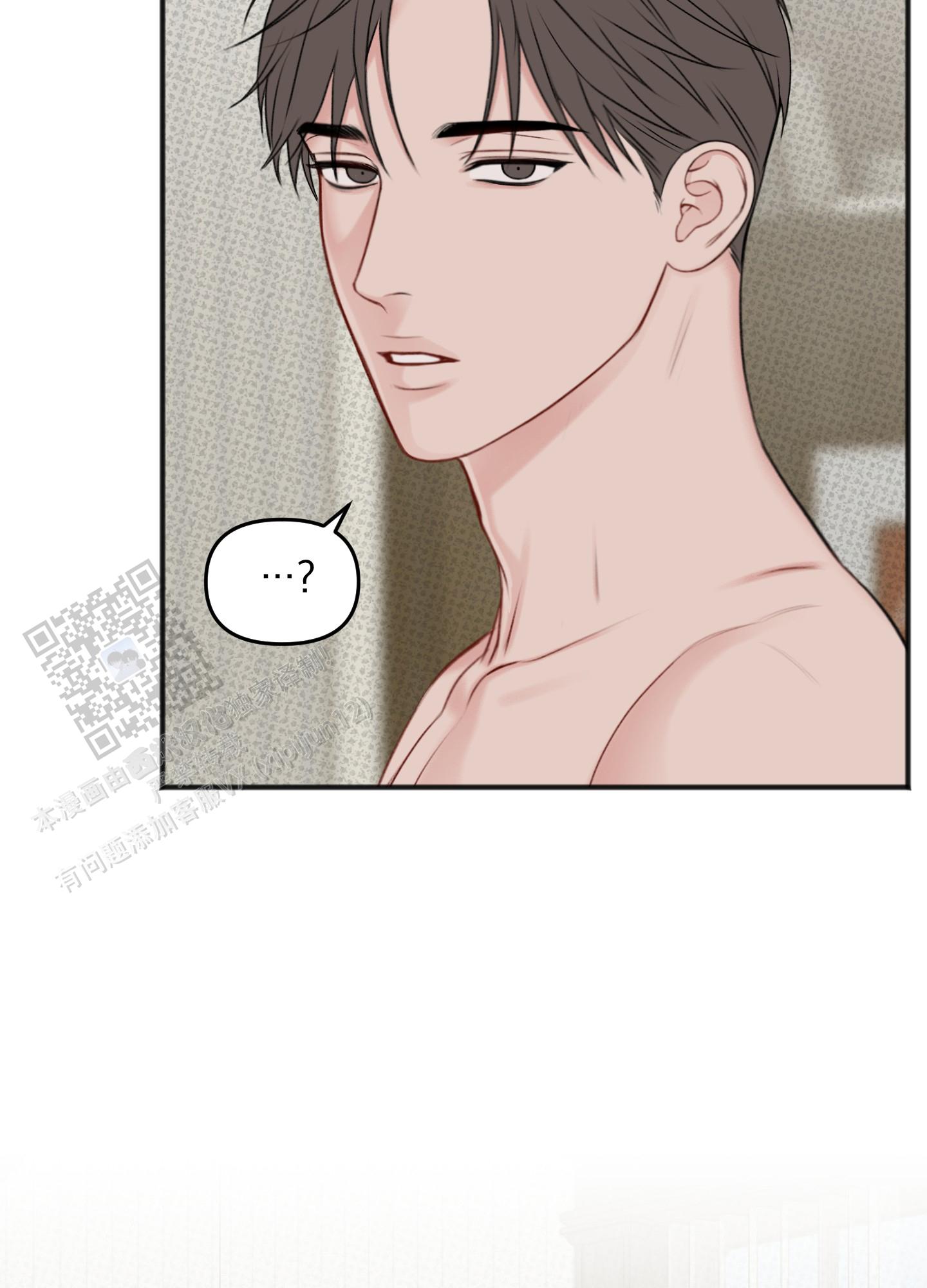 及时雨警报 - 第15话 - 第30张图