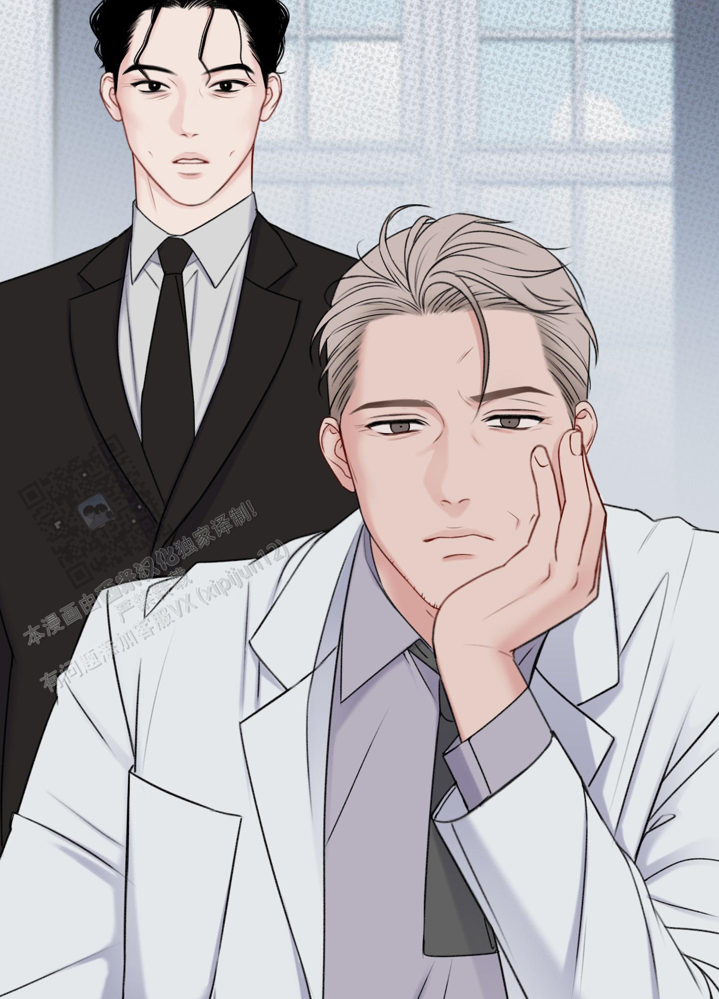 及时雨警报 - 第15话 - 第3张图