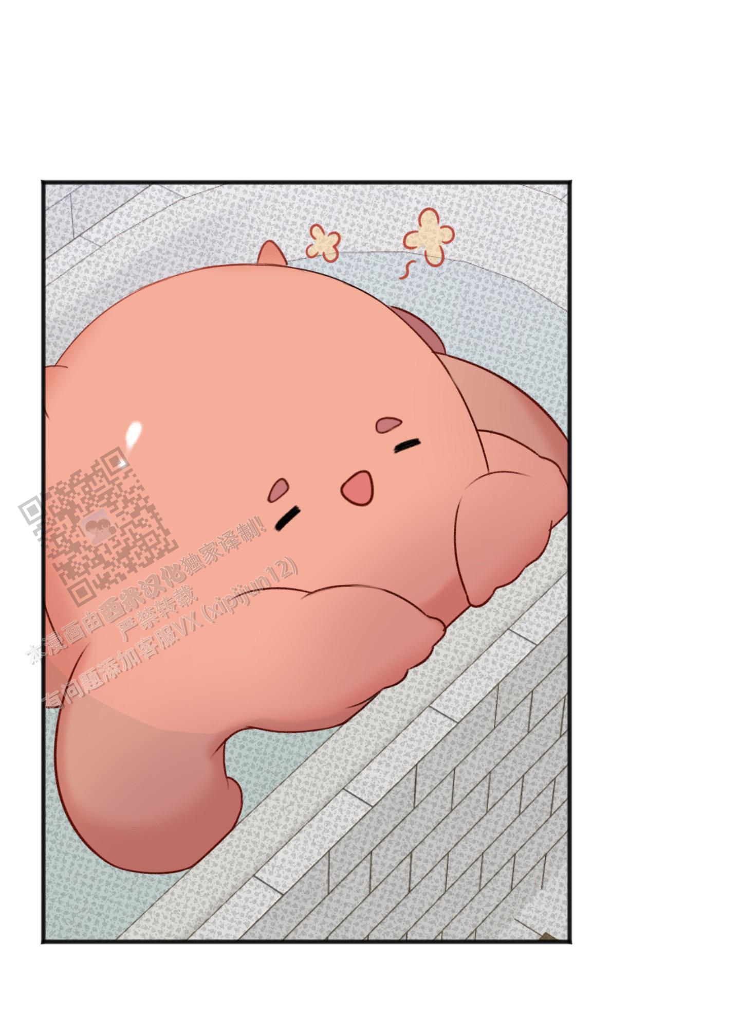 及时雨警报 - 第17话 - 第13张图