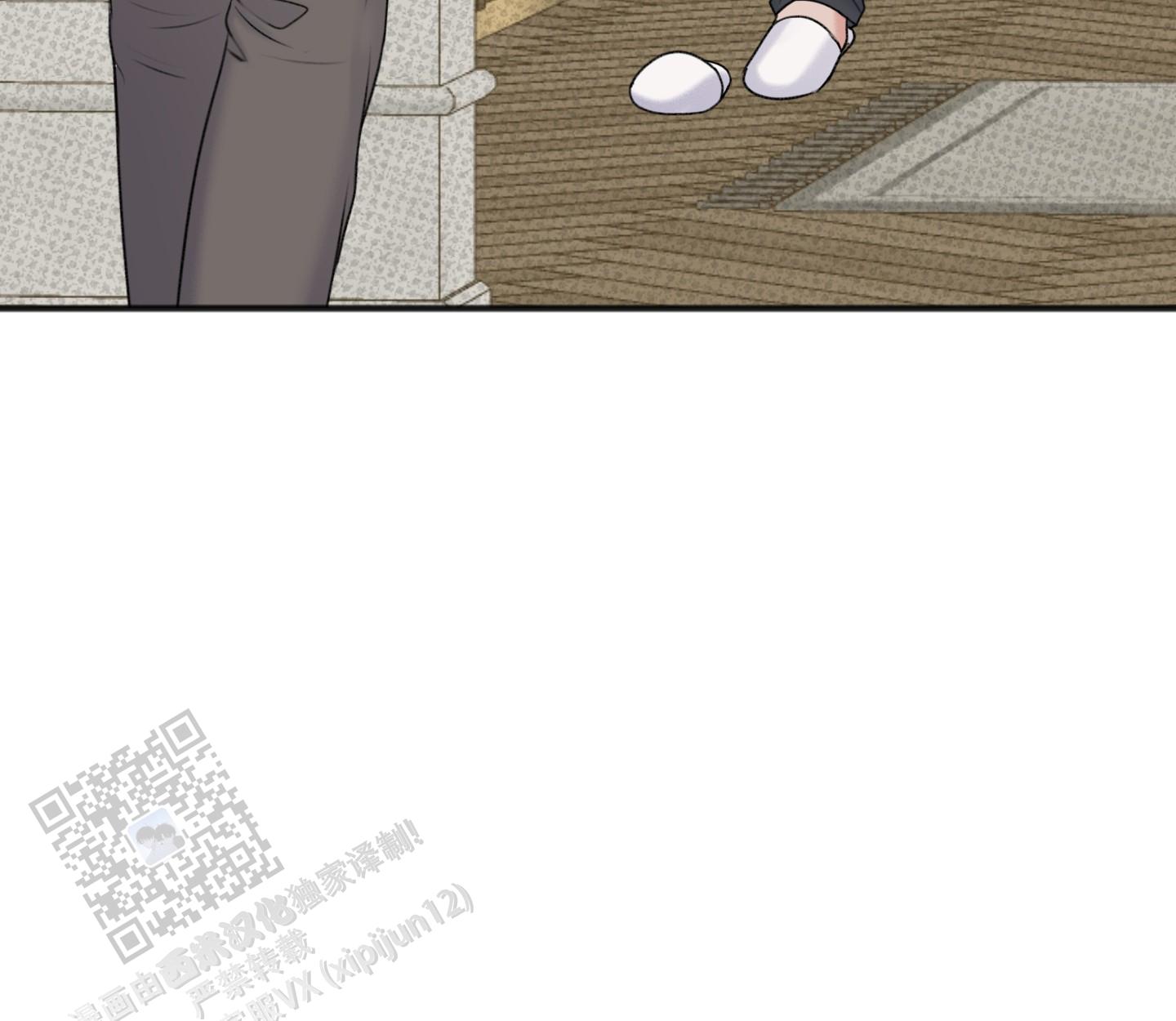 及时雨警报 - 第16话 - 第10张图