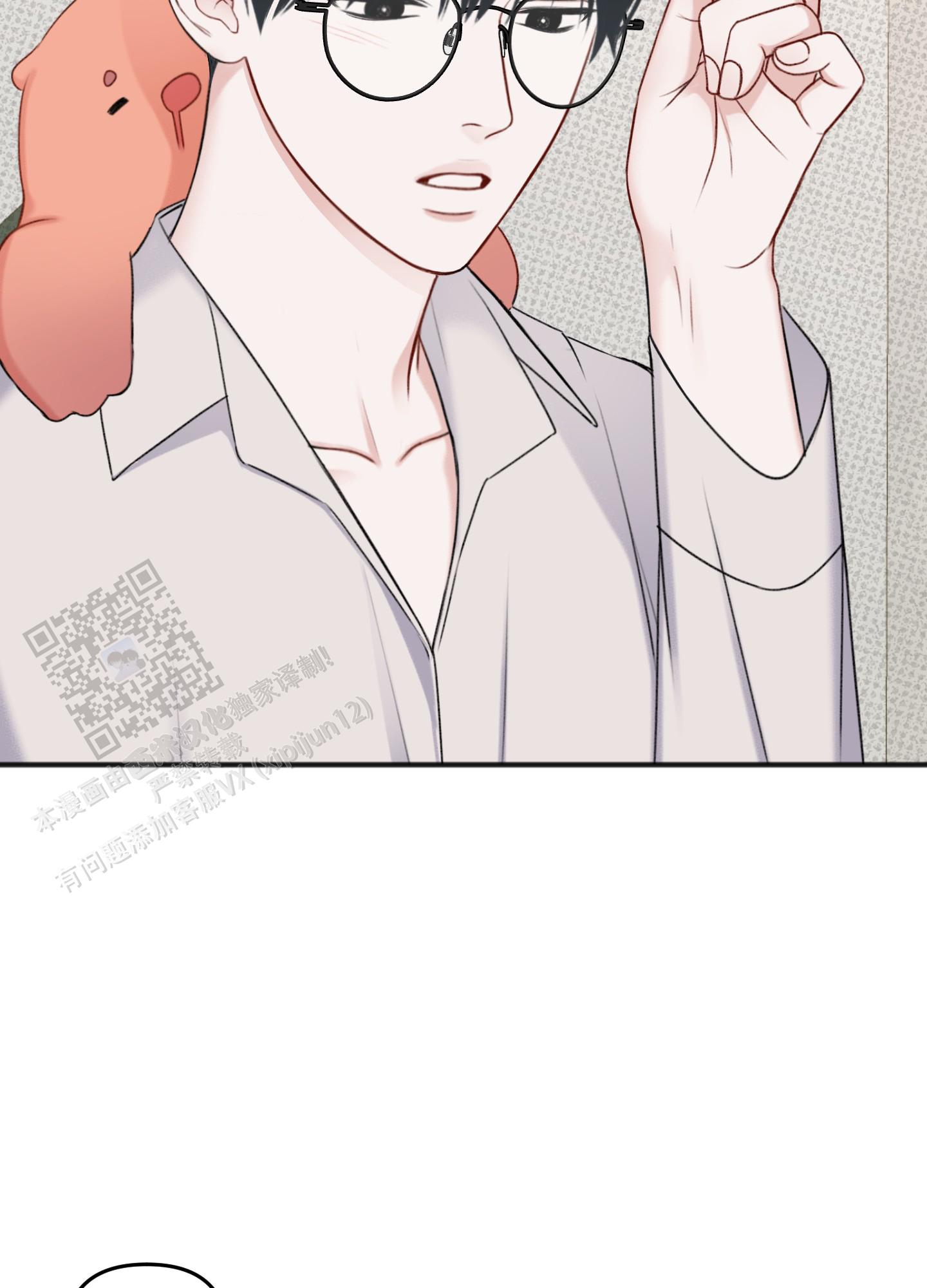 及时雨警报 - 第16话 - 第18张图