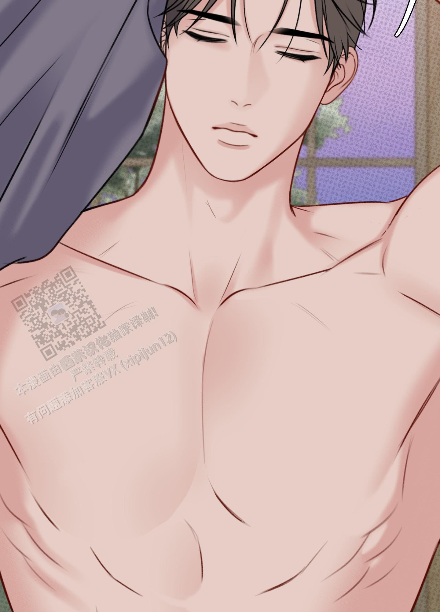 及时雨警报 - 第16话 - 第23张图