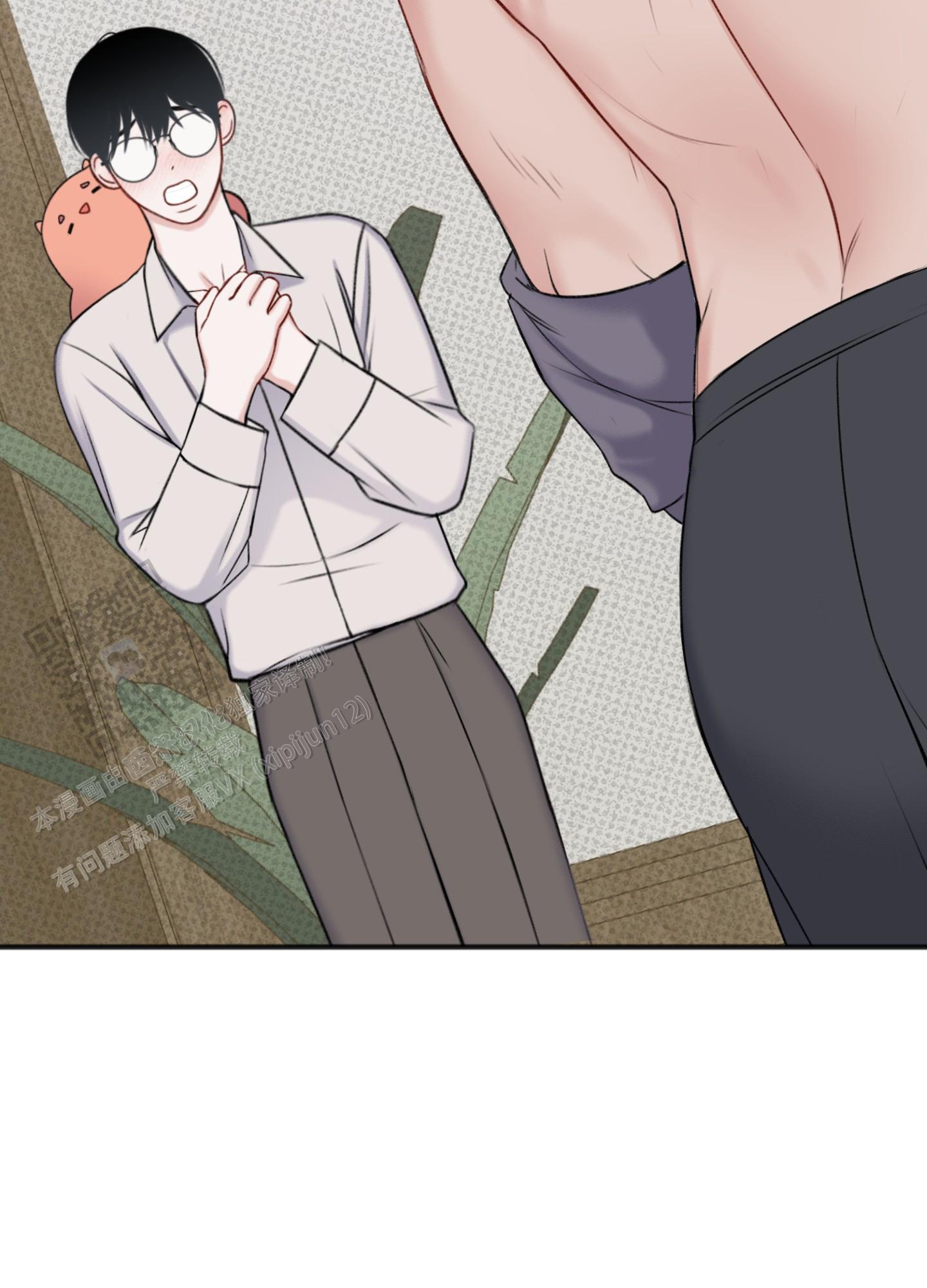 及时雨警报 - 第16话 - 第25张图