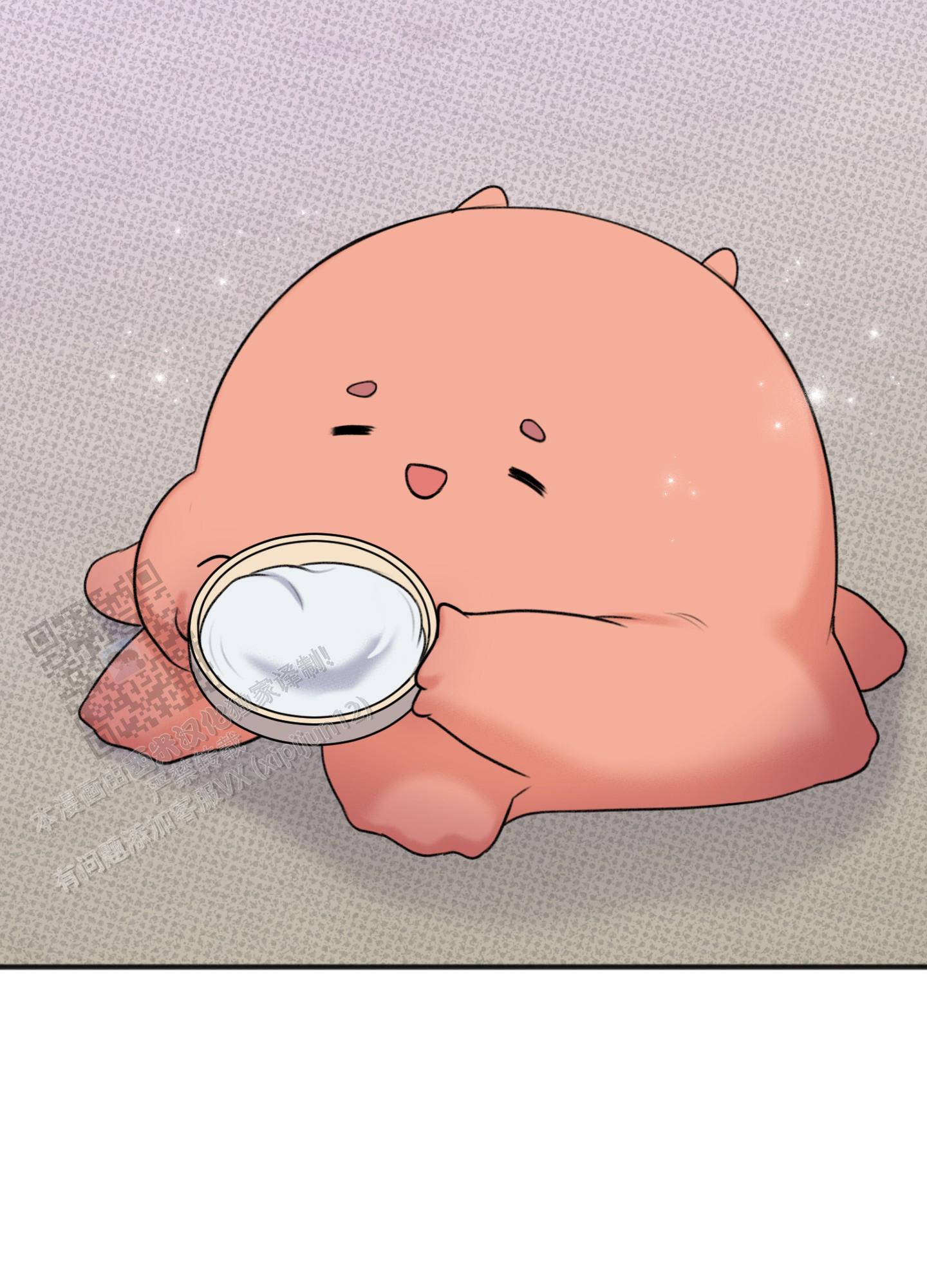 及时雨警报 - 第16话 - 第30张图