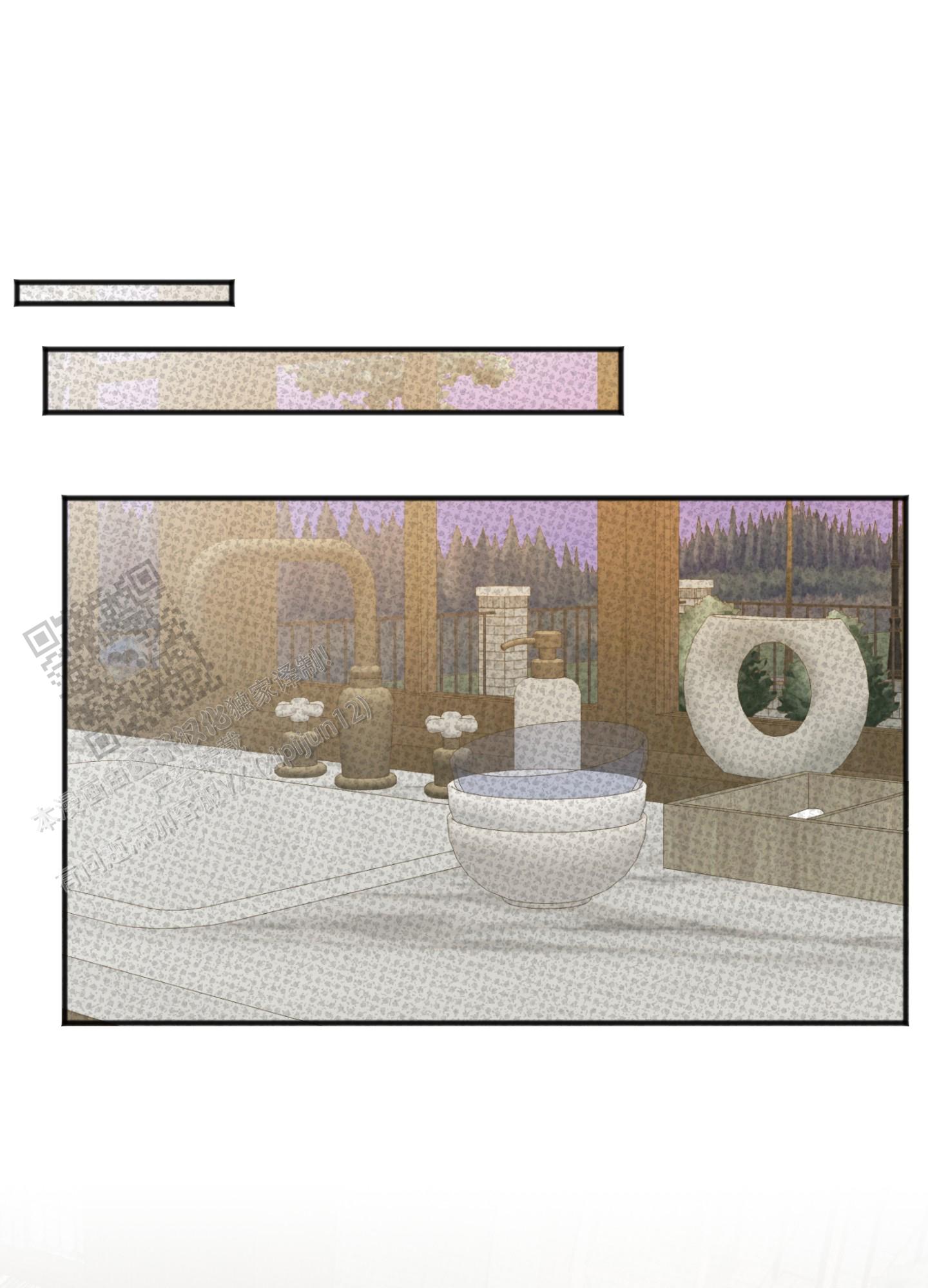 及时雨警报 - 第16话 - 第5张图