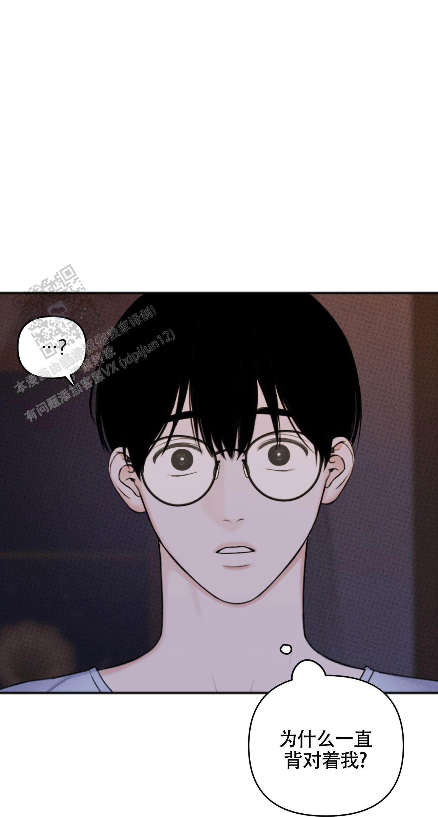 及时雨警报 - 第19话 - 第16张图