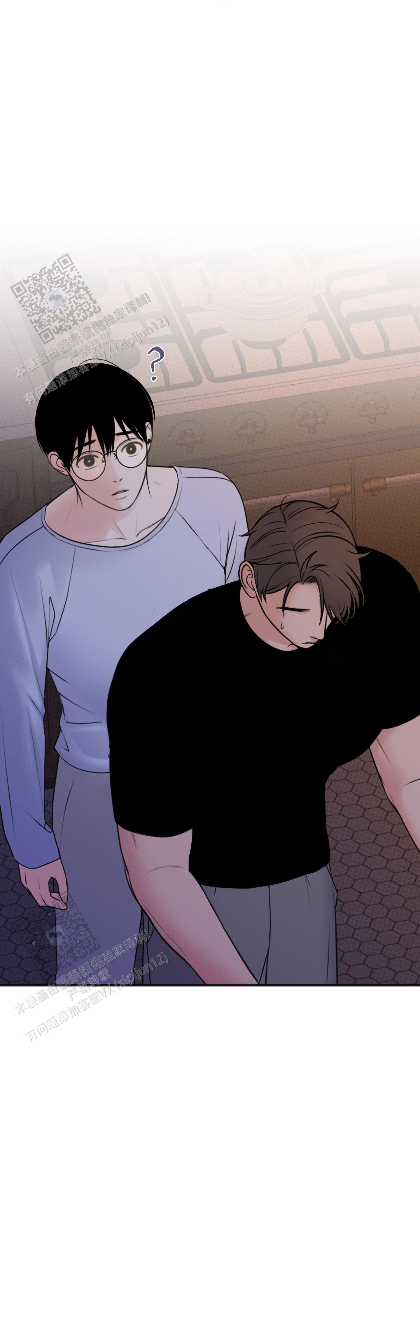 及时雨警报 - 第19话 - 第19张图