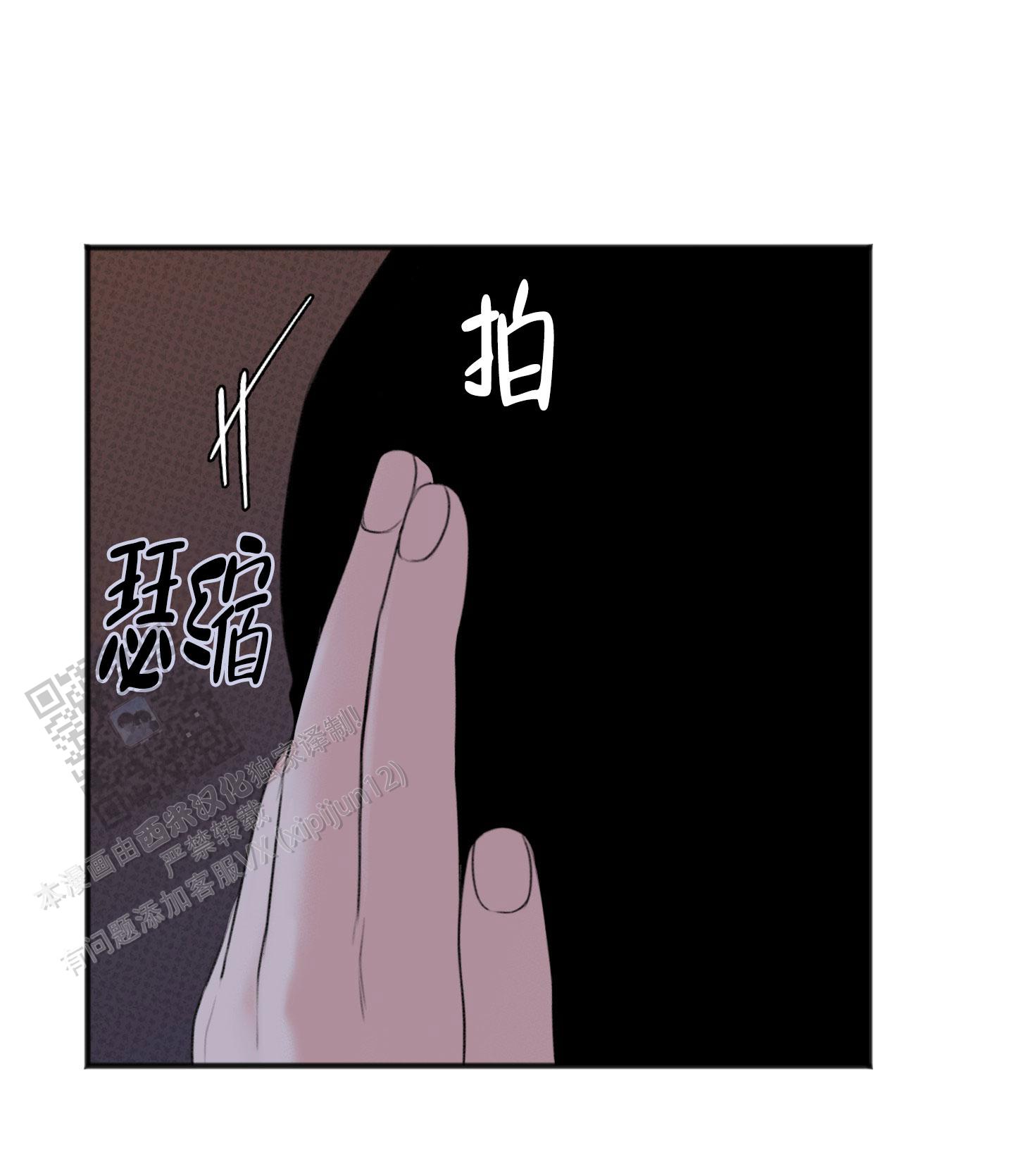 及时雨警报 - 第19话 - 第21张图