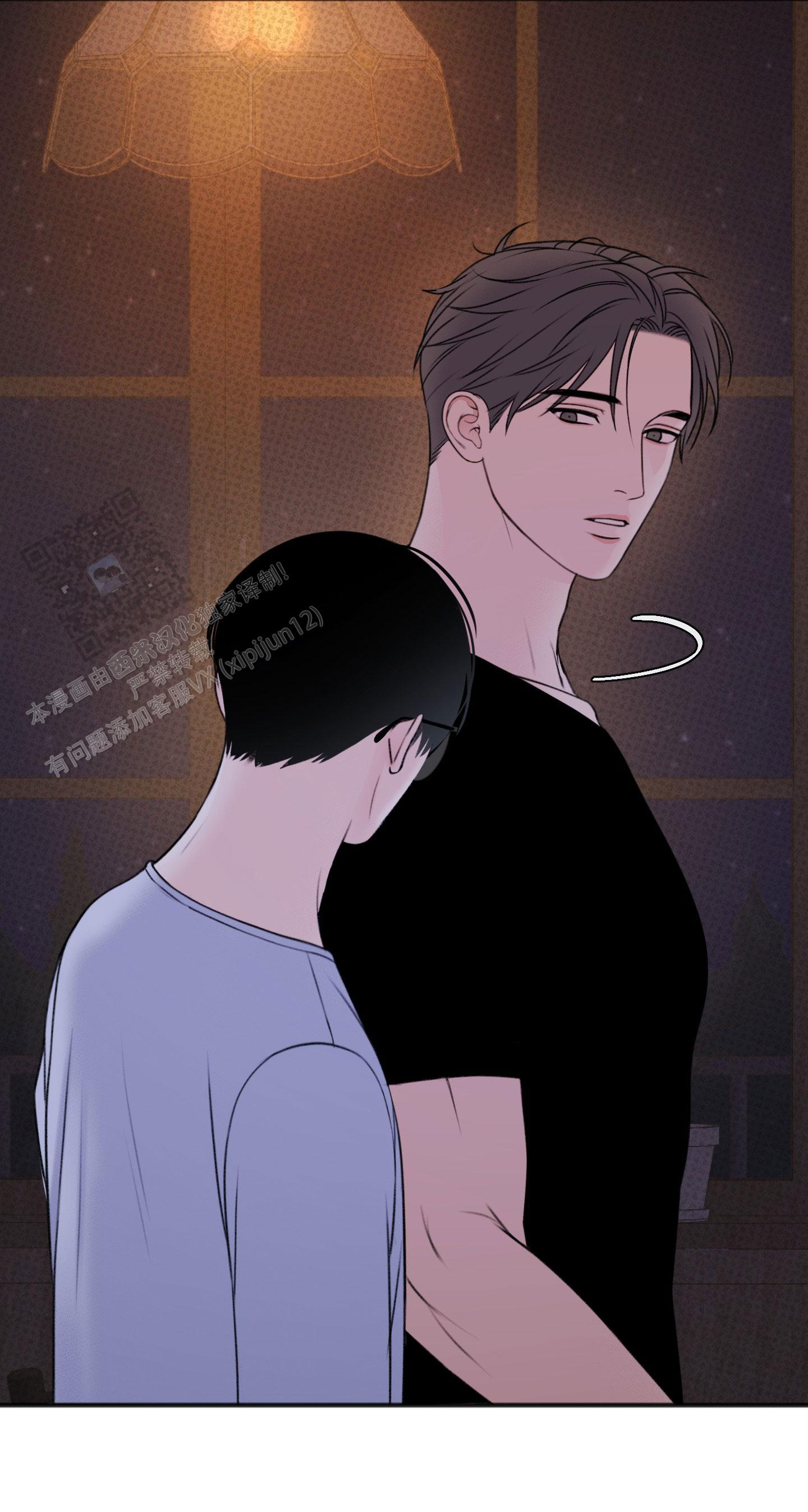 及时雨警报 - 第19话 - 第23张图