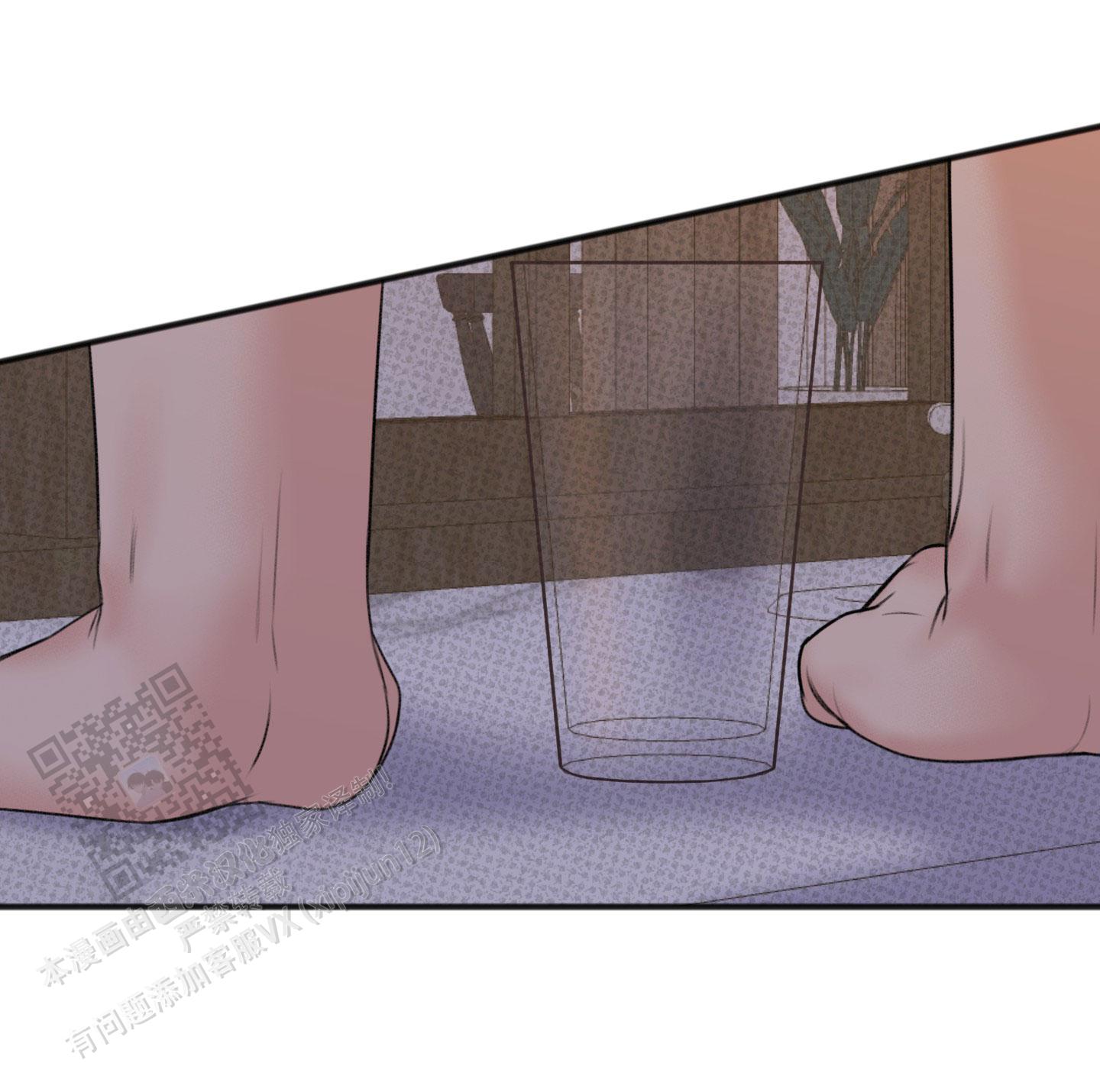 及时雨警报 - 第19话 - 第8张图