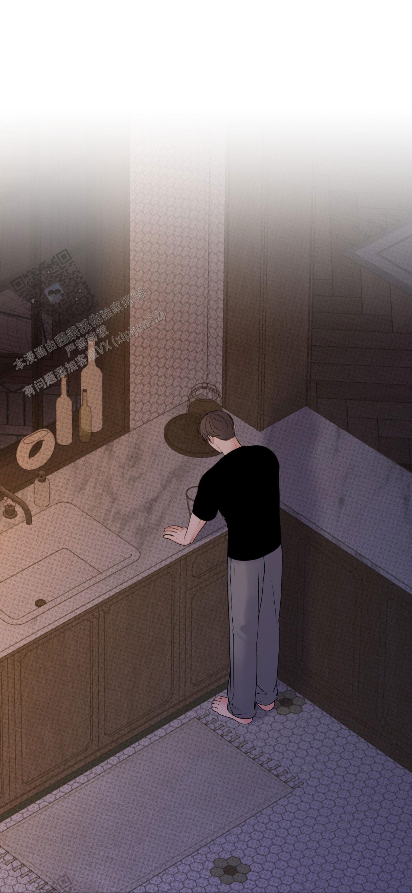 及时雨警报 - 第19话 - 第9张图