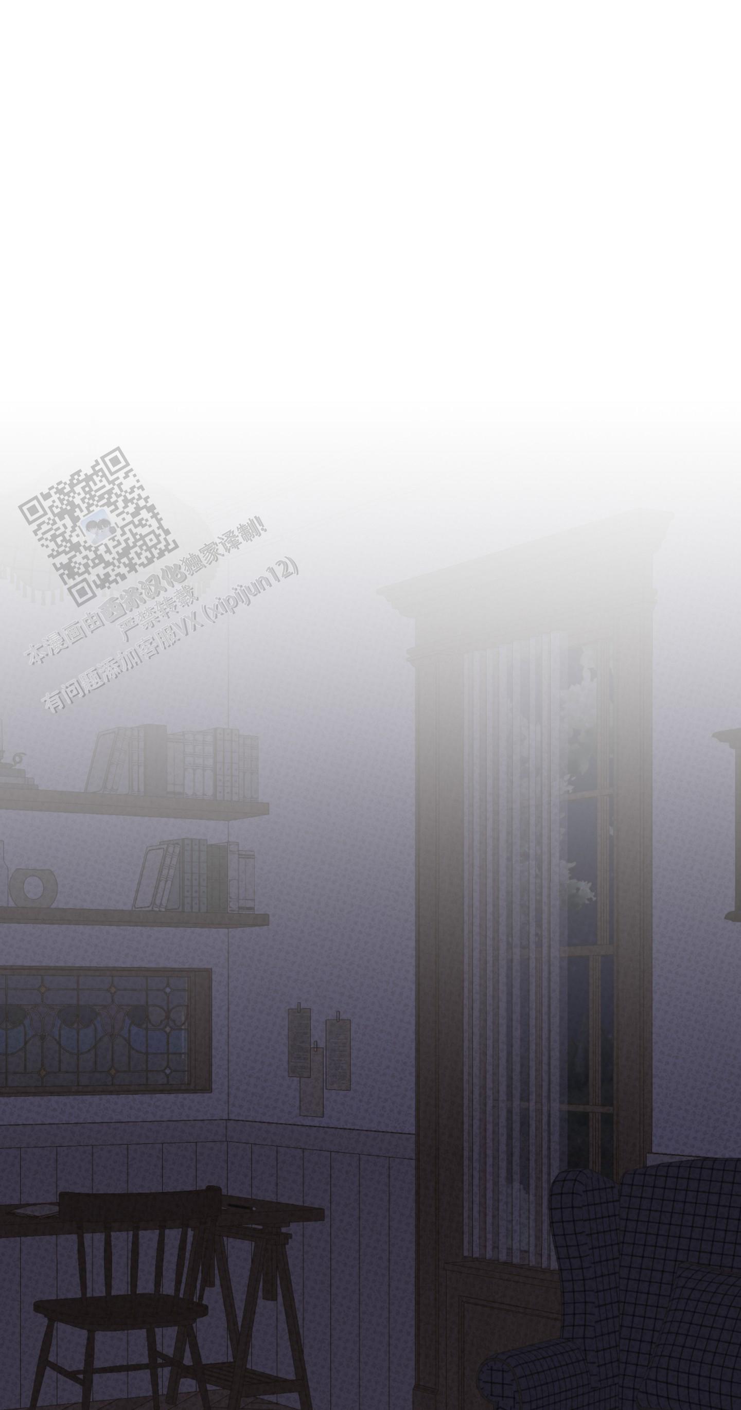 及时雨警报 - 第18话 - 第19张图