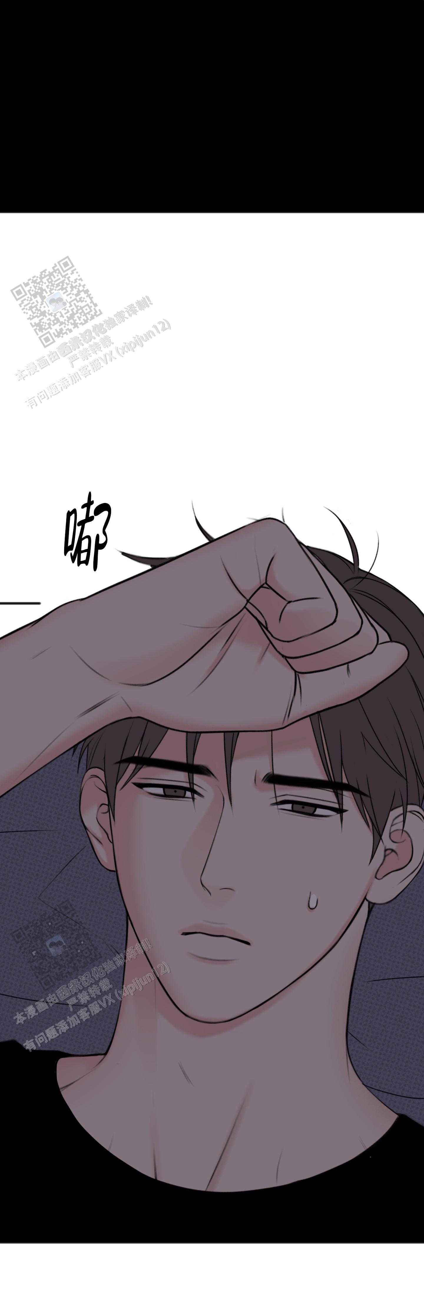 及时雨警报 - 第18话 - 第23张图