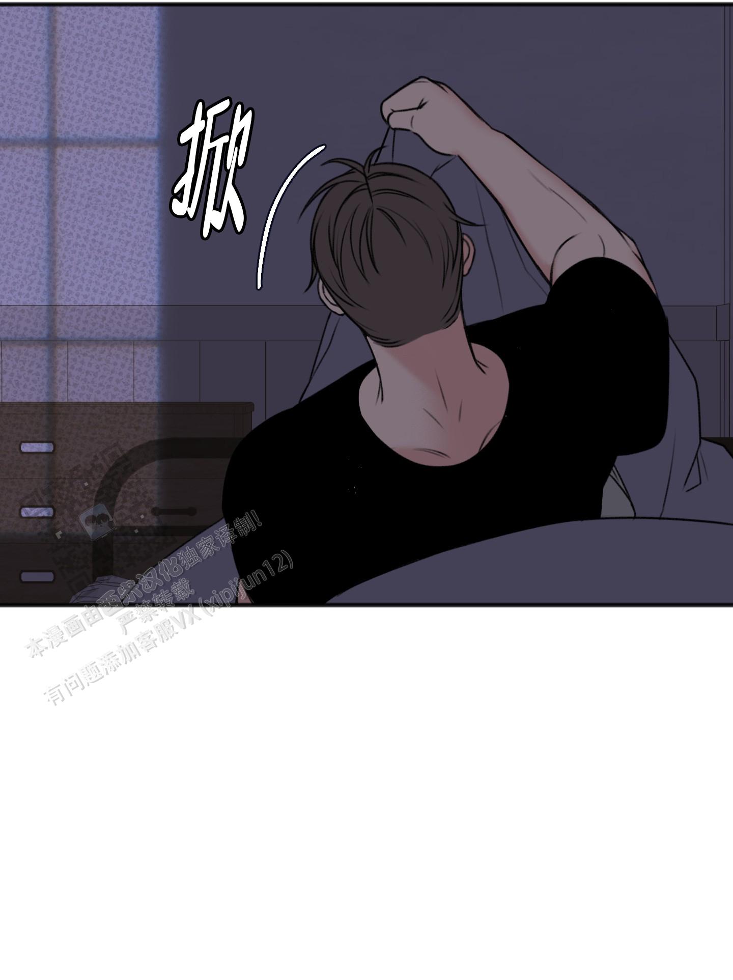 及时雨警报 - 第18话 - 第25张图