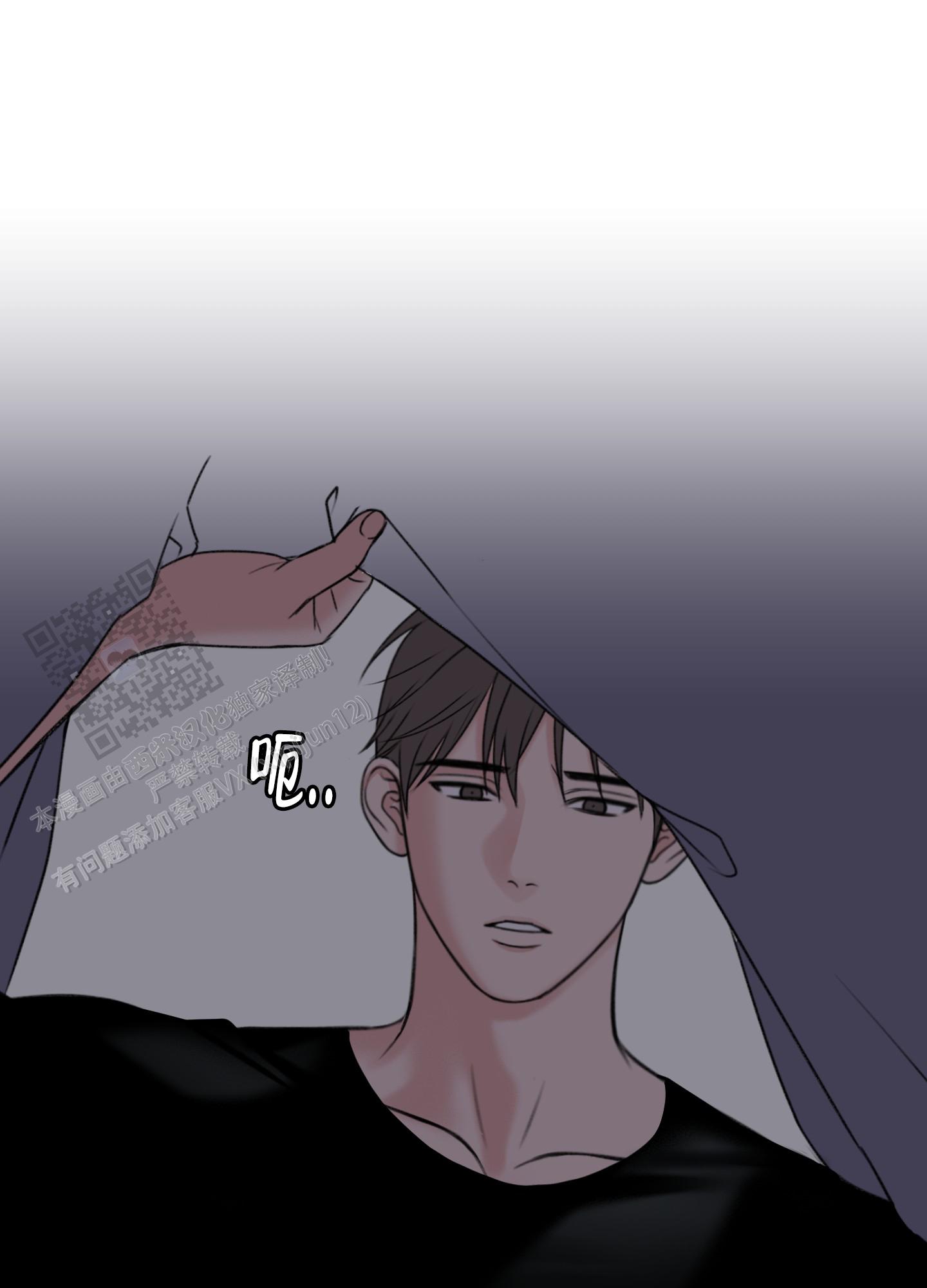 及时雨警报 - 第18话 - 第26张图