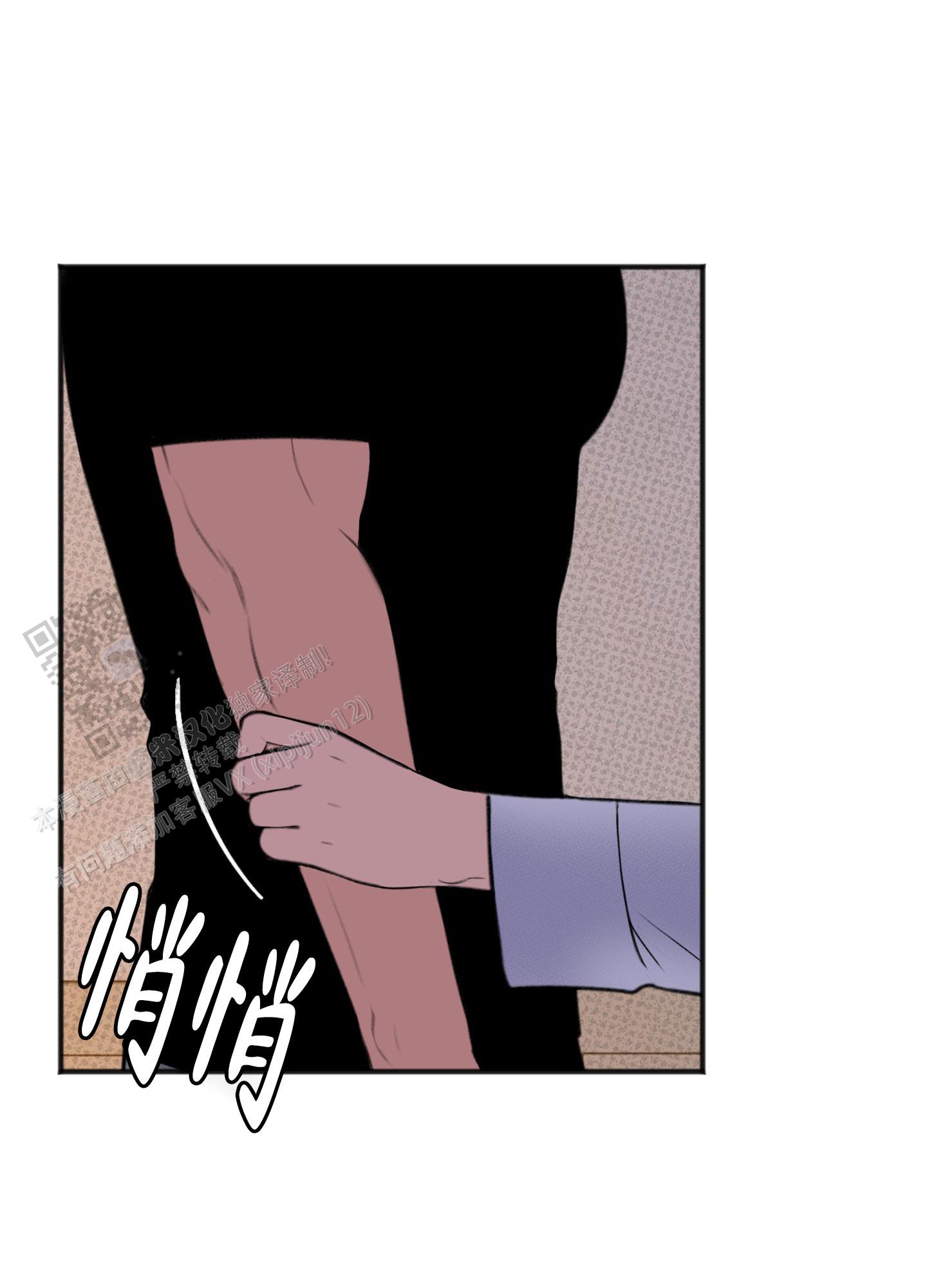 及时雨警报 - 第20话 - 第17张图