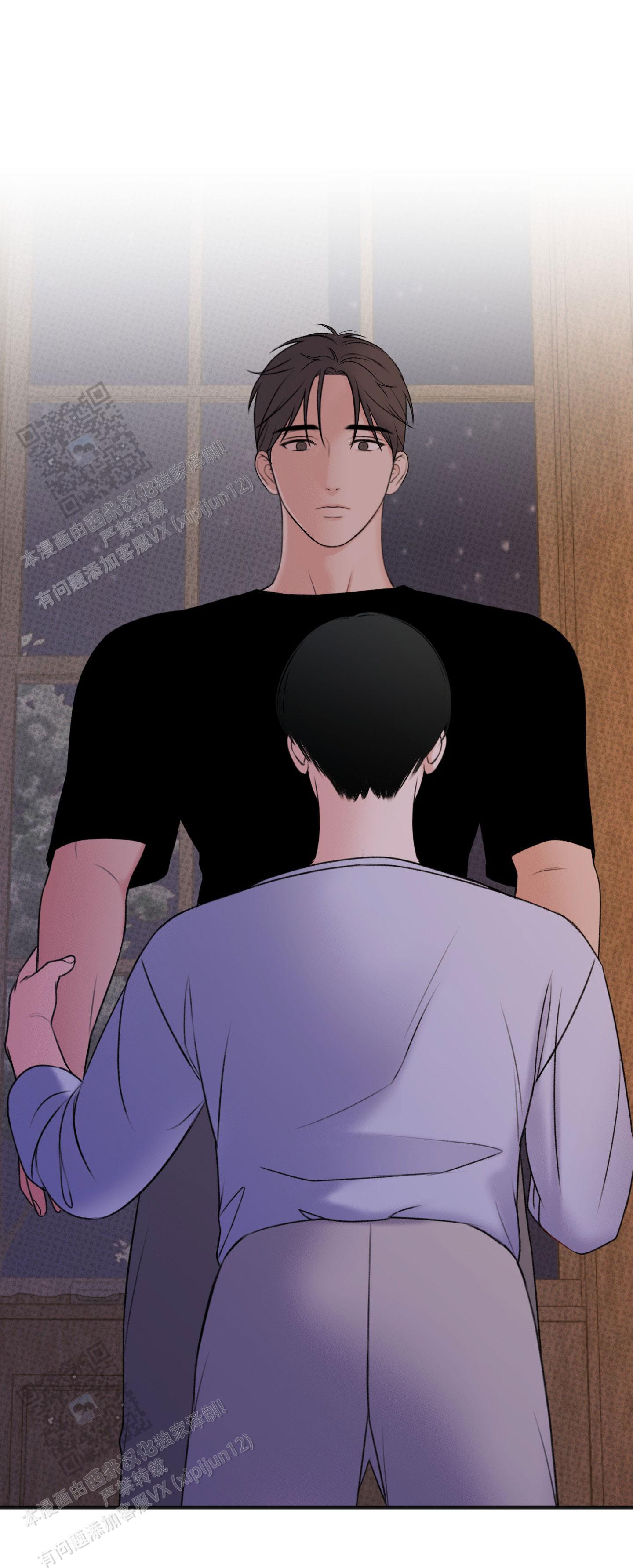 及时雨警报 - 第20话 - 第19张图