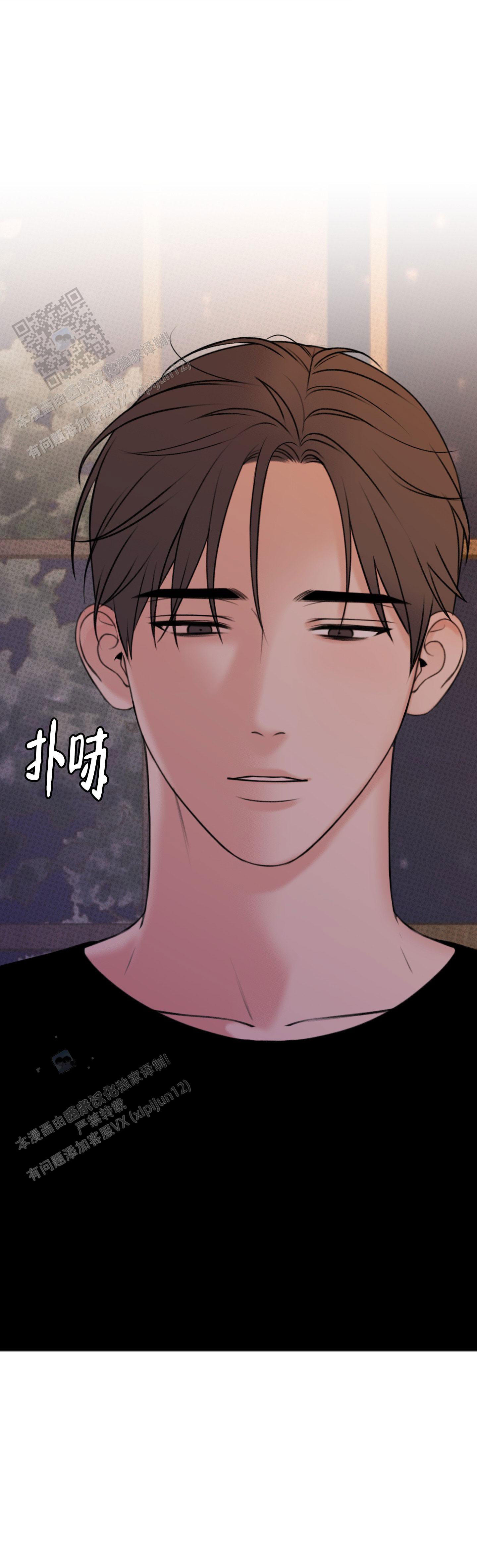 及时雨警报 - 第20话 - 第23张图