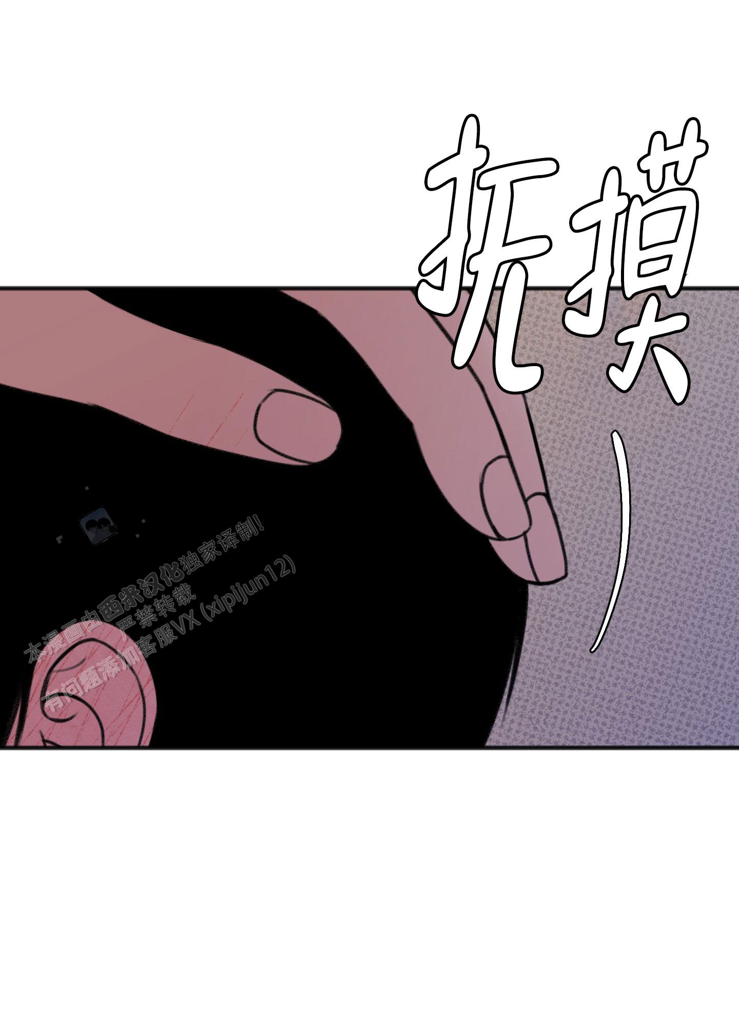 及时雨警报 - 第20话 - 第25张图