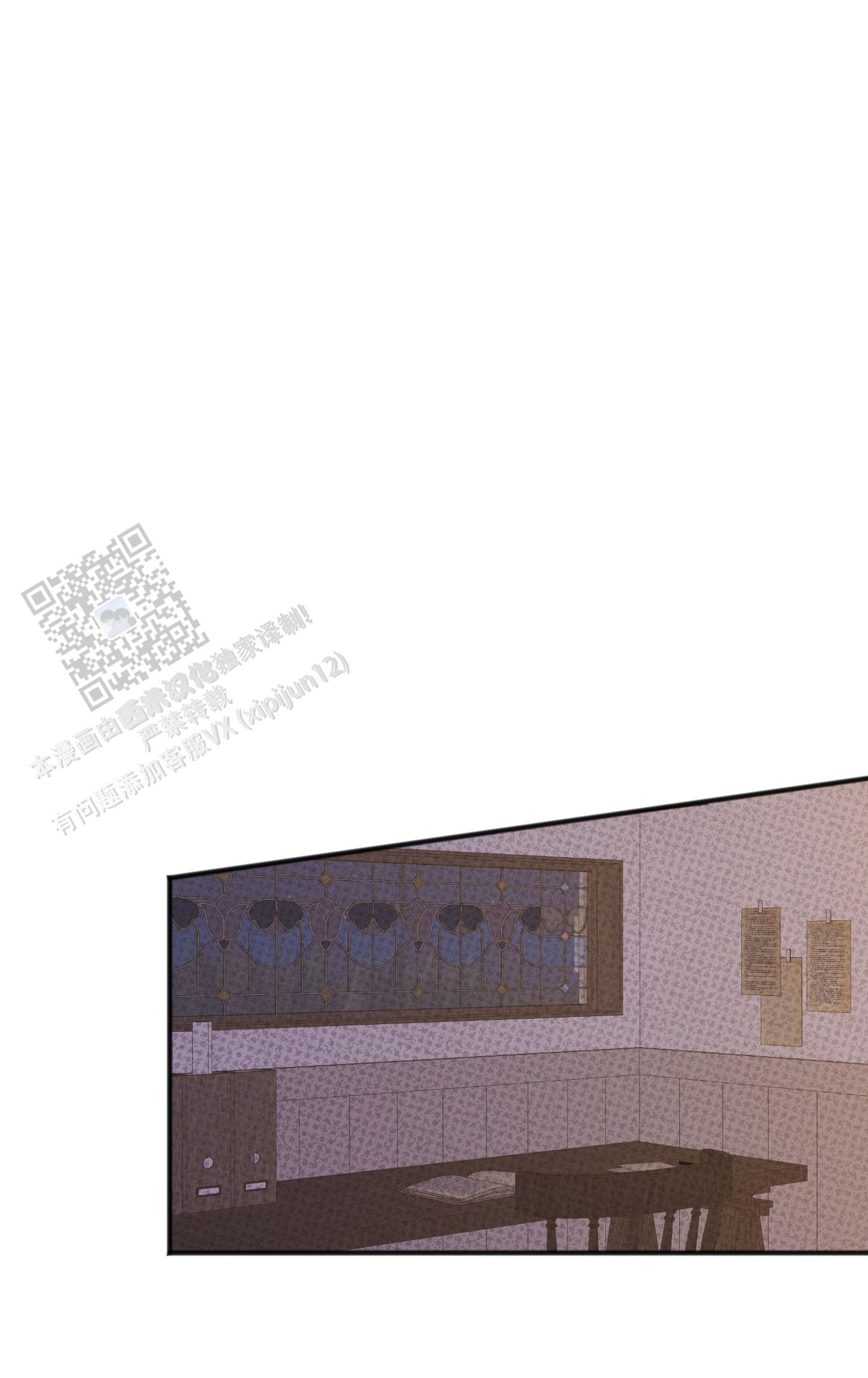 及时雨警报 - 第20话 - 第4张图