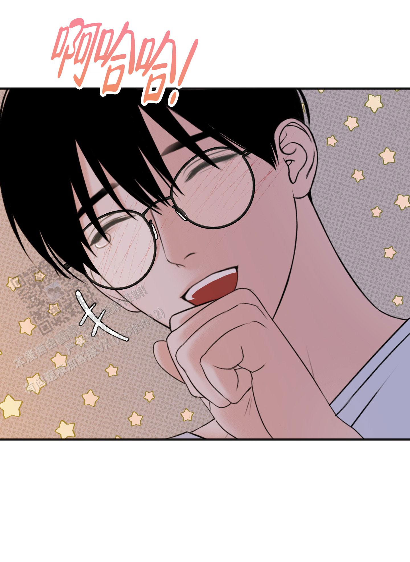 及时雨警报 - 第20话 - 第5张图