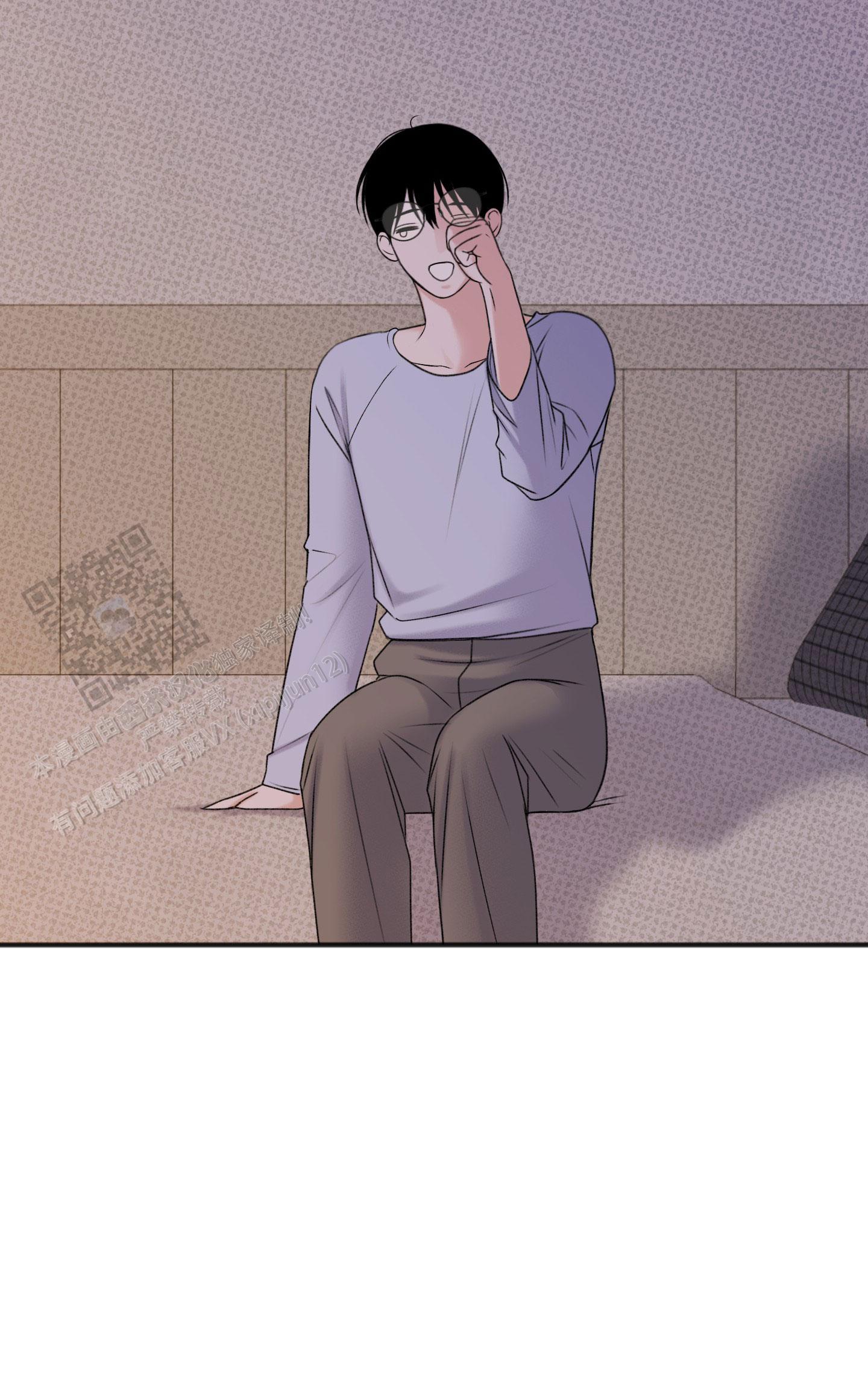 及时雨警报 - 第20话 - 第9张图