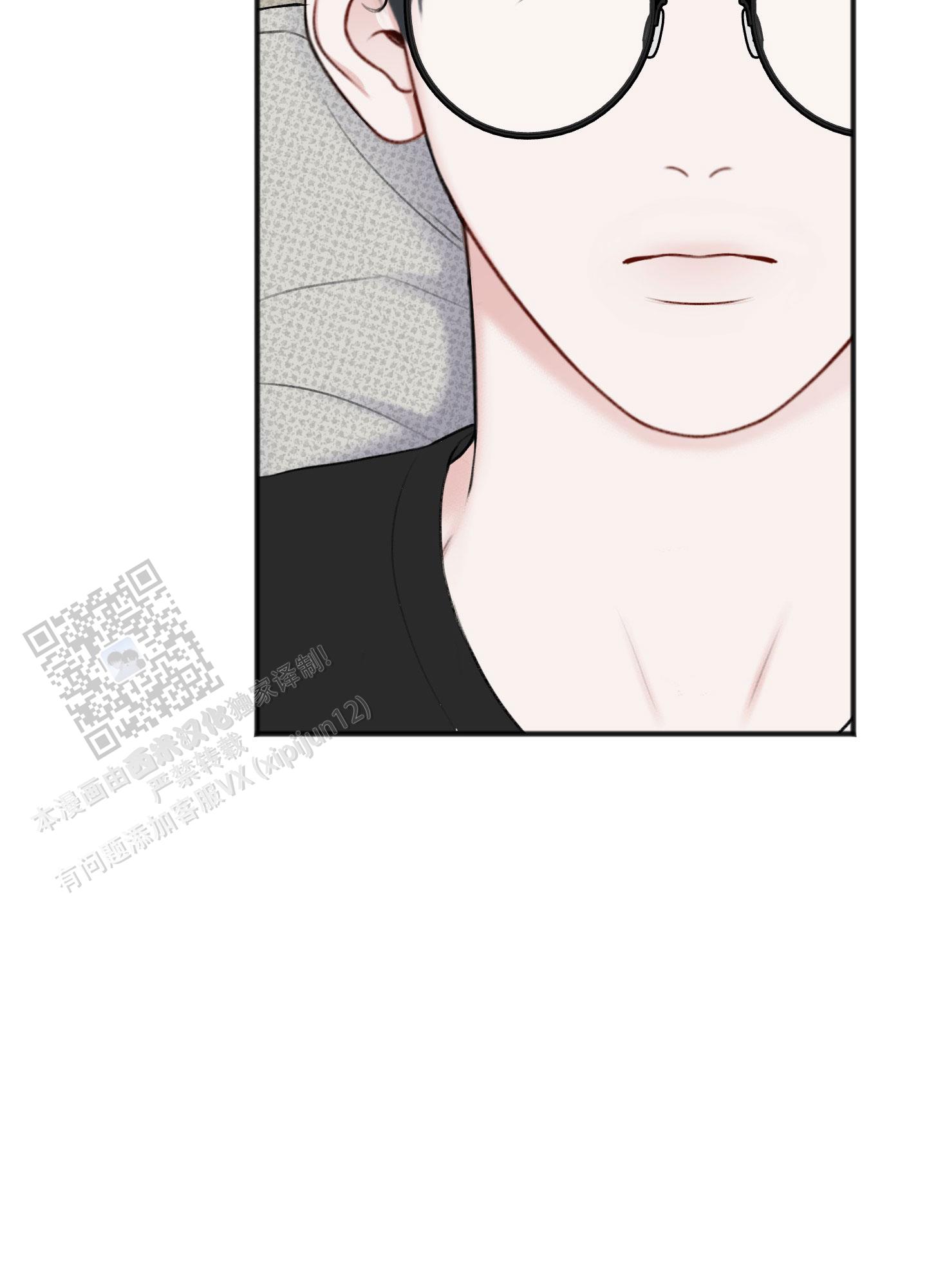 及时雨警报 - 第23话 - 第10张图