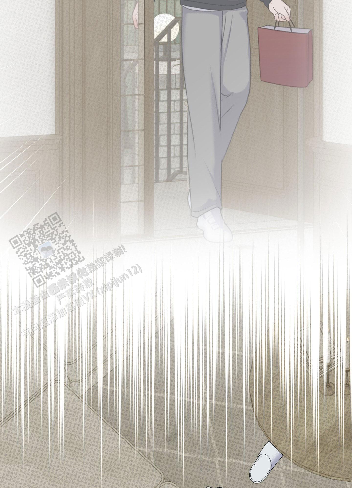 及时雨警报 - 第23话 - 第12张图