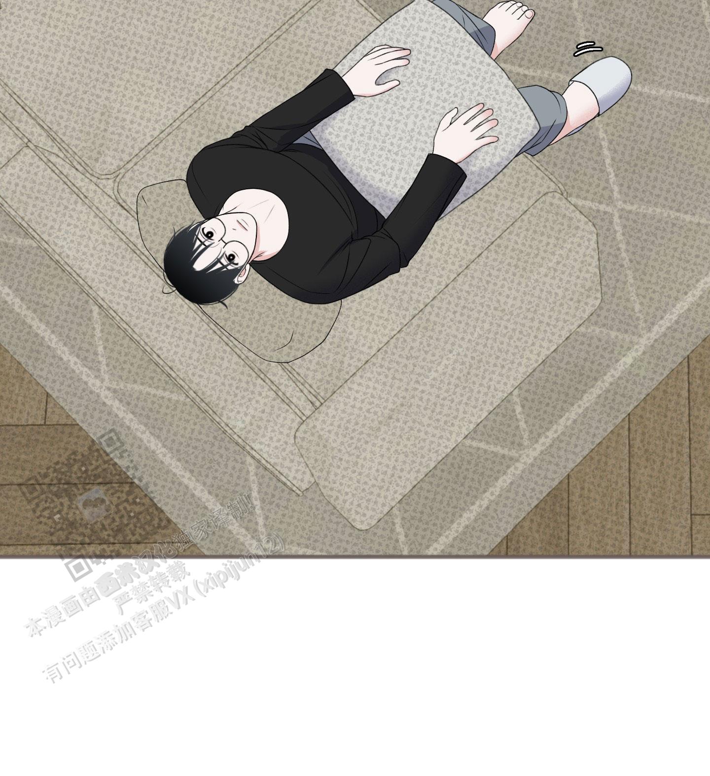 及时雨警报 - 第23话 - 第13张图