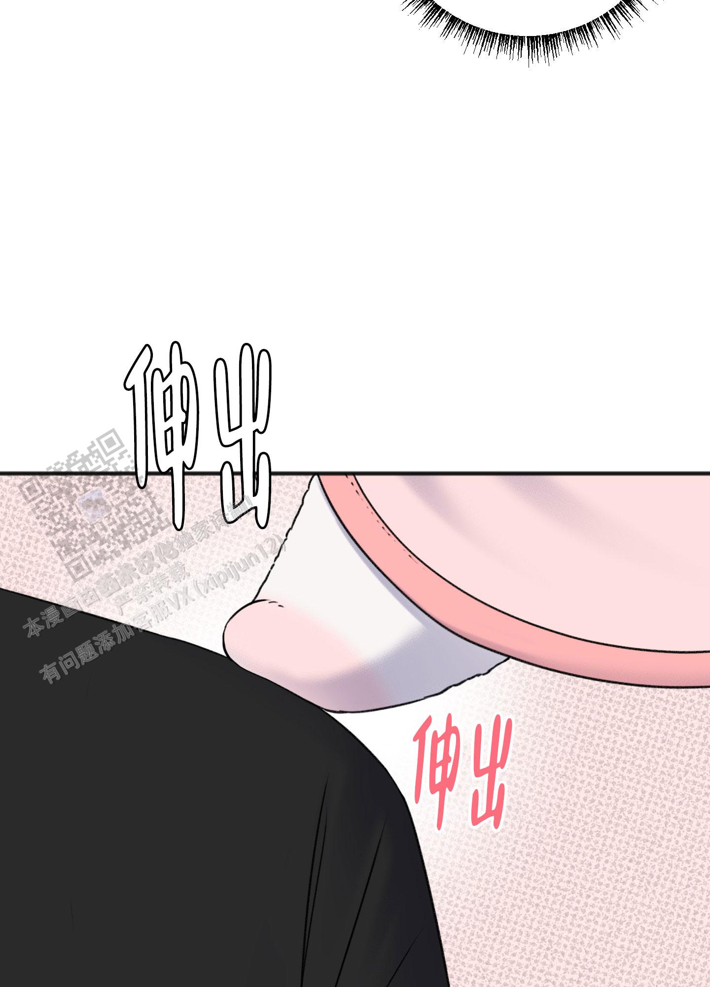 及时雨警报 - 第23话 - 第23张图