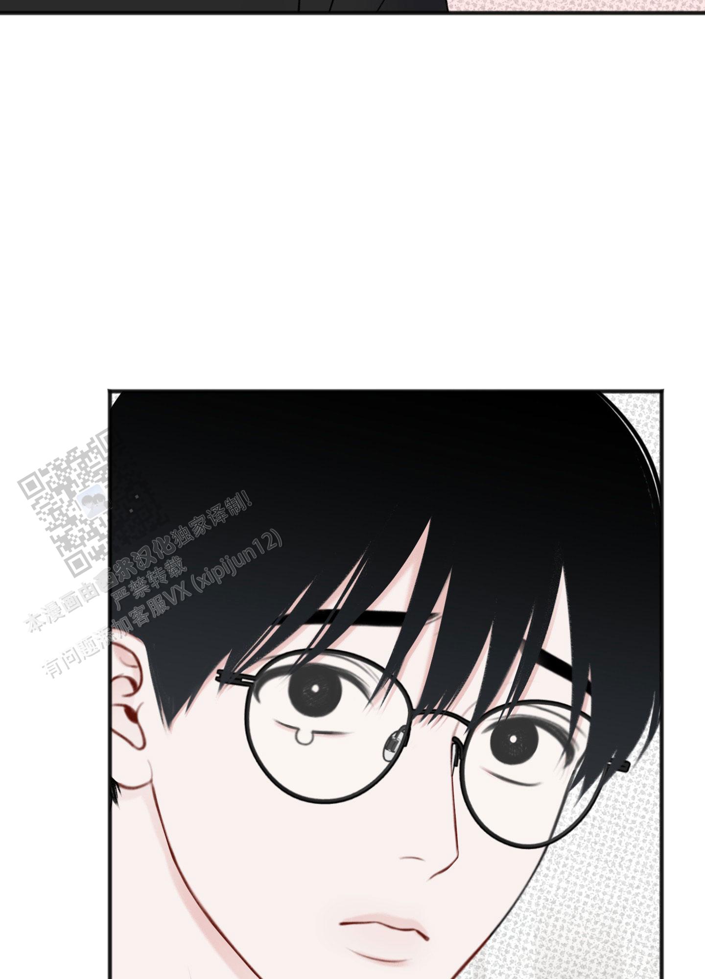 及时雨警报 - 第23话 - 第24张图