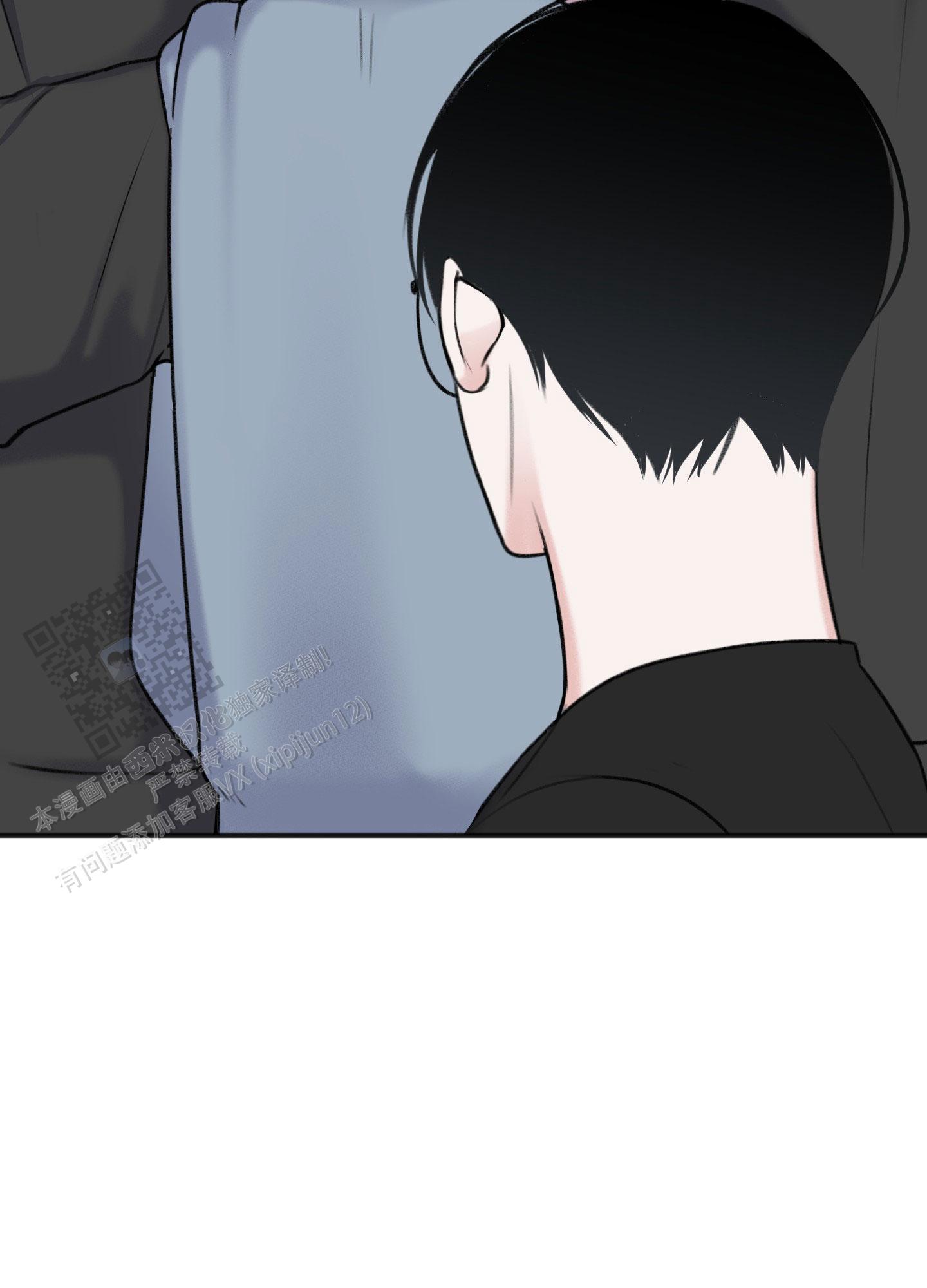 及时雨警报 - 第23话 - 第28张图