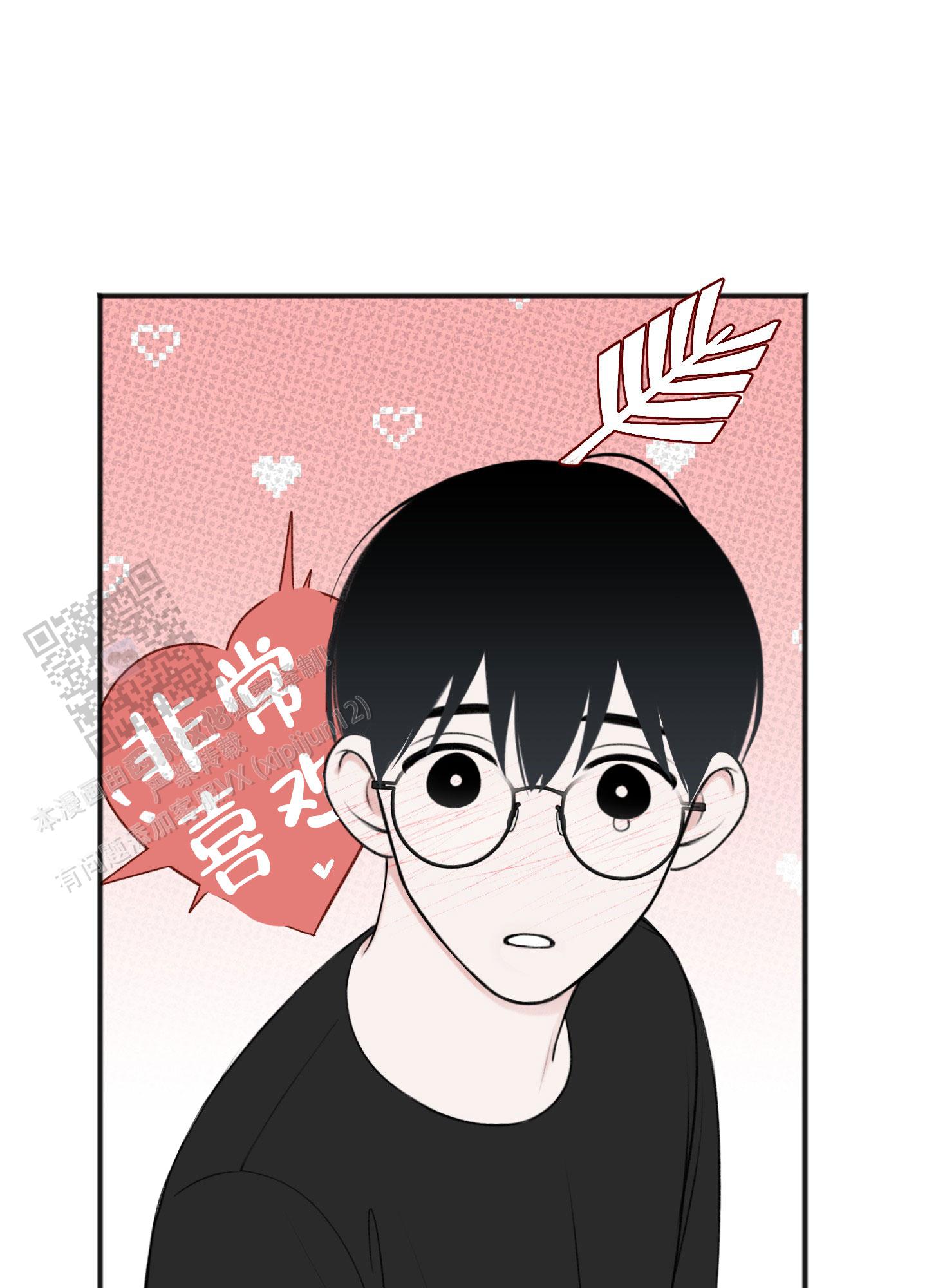 及时雨警报 - 第23话 - 第29张图