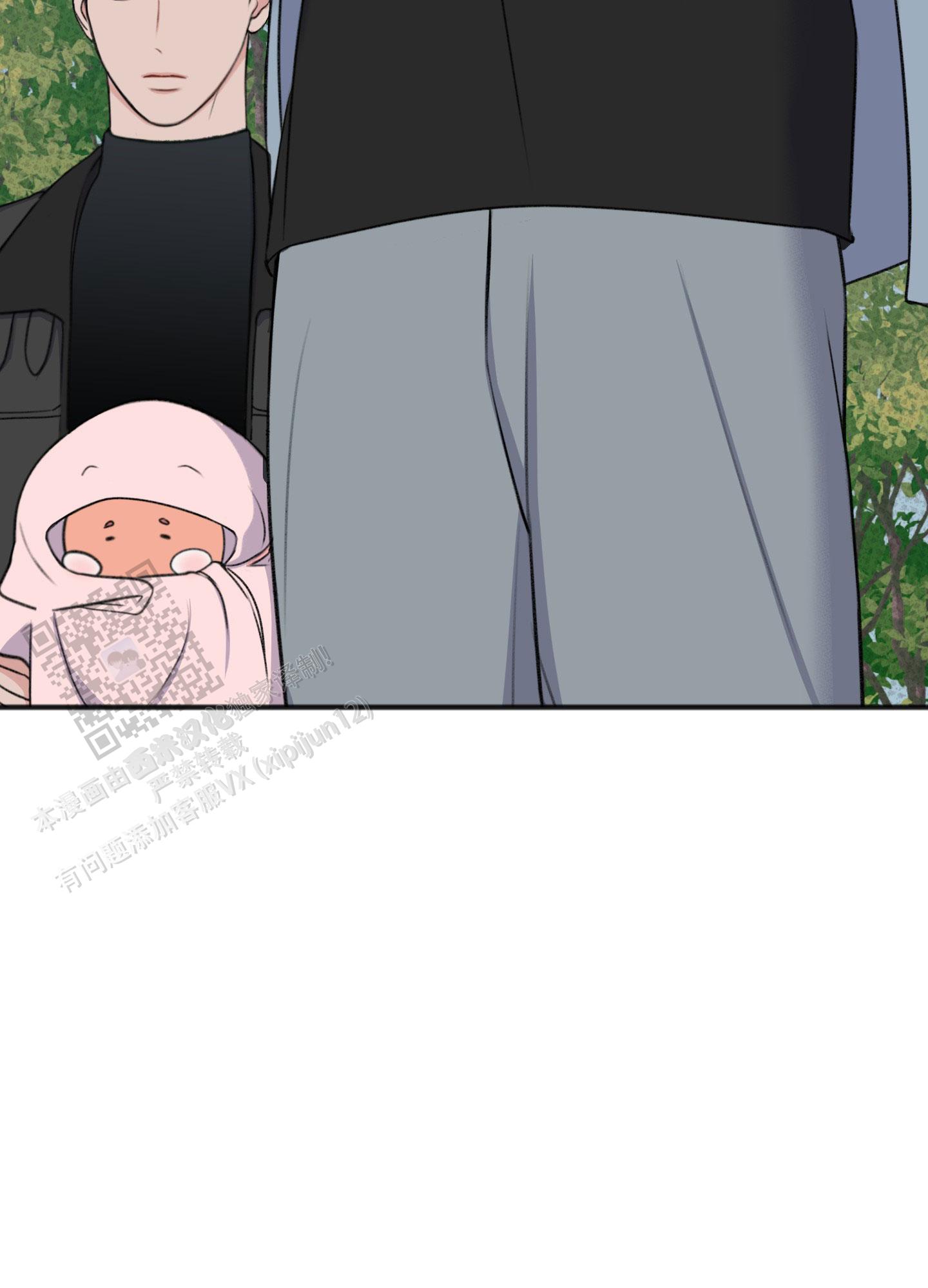 及时雨警报 - 第23话 - 第38张图