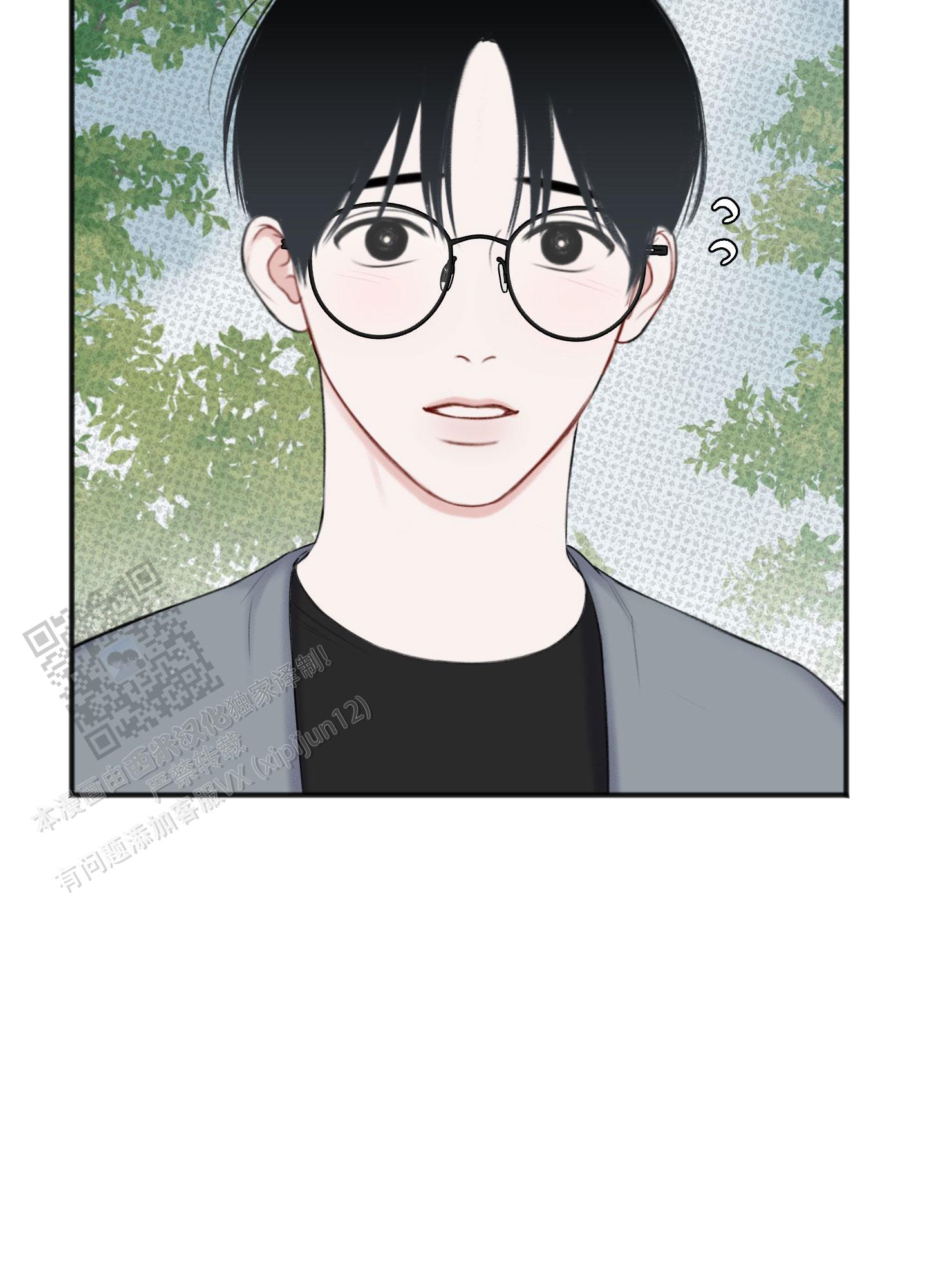 及时雨警报 - 第23话 - 第41张图