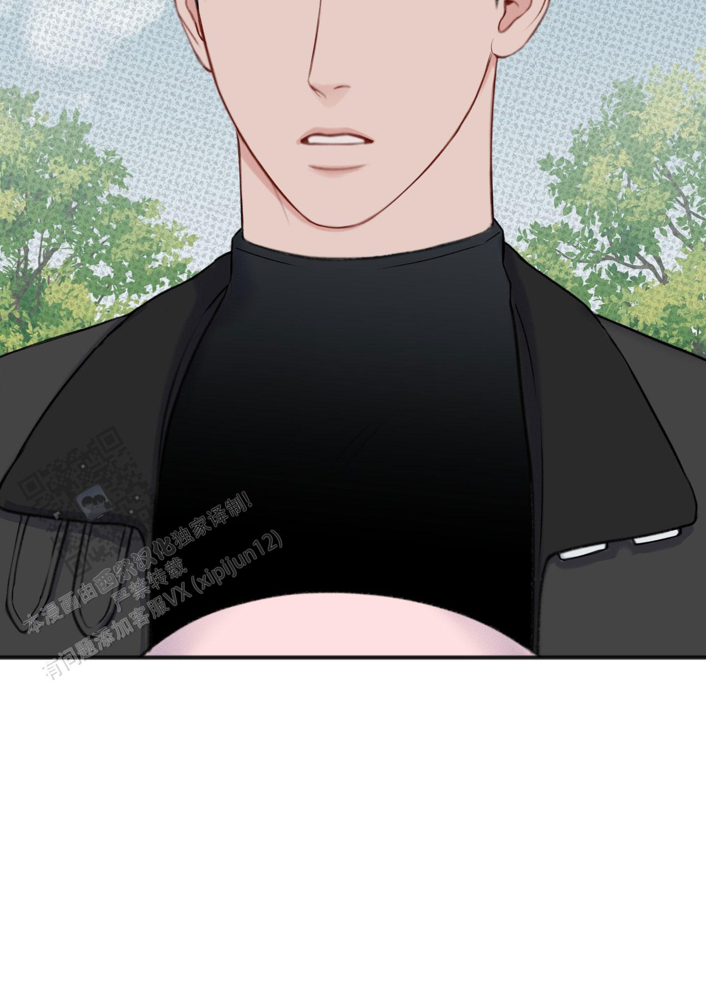 及时雨警报 - 第23话 - 第46张图