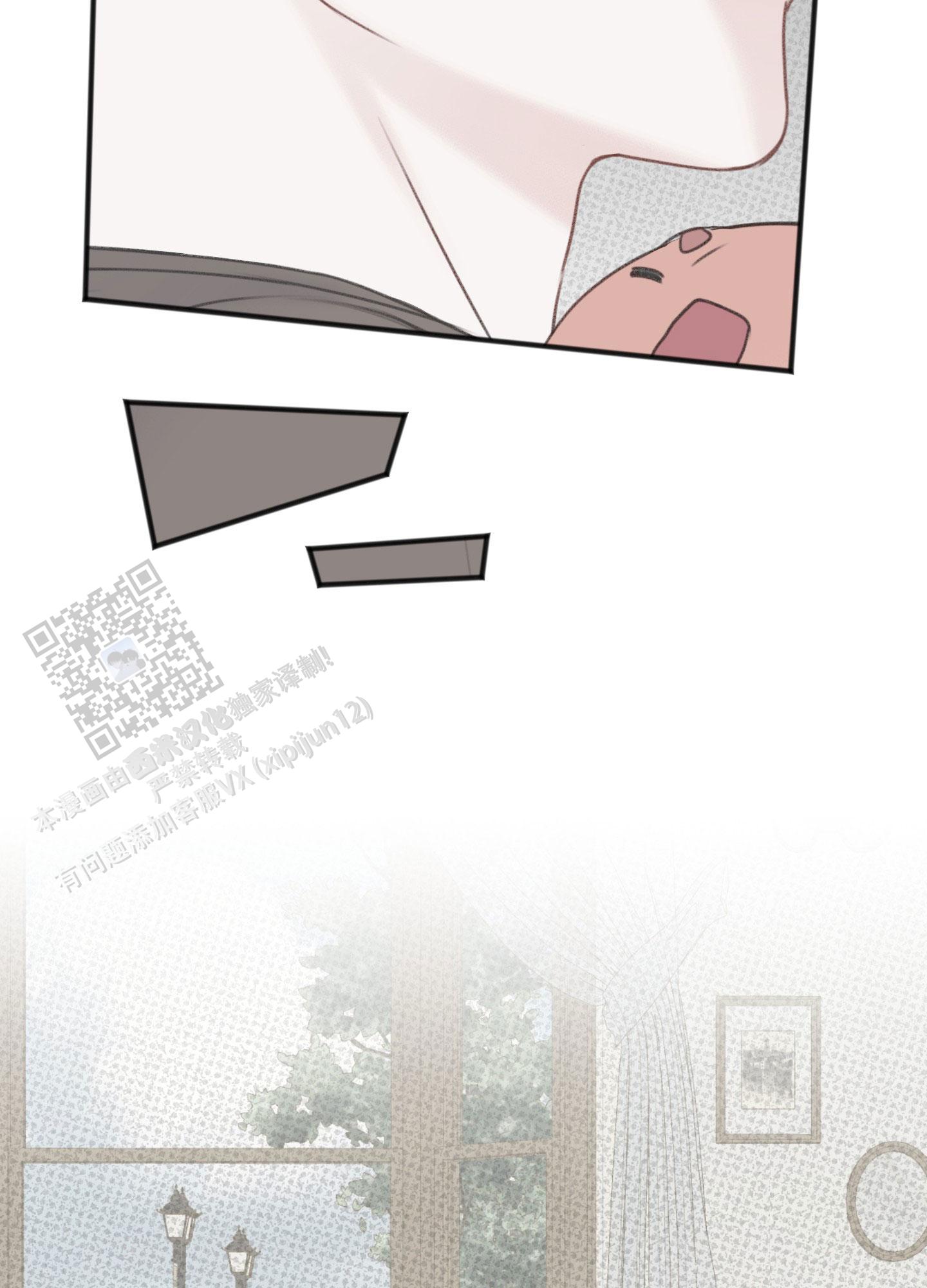 及时雨警报 - 第23话 - 第4张图