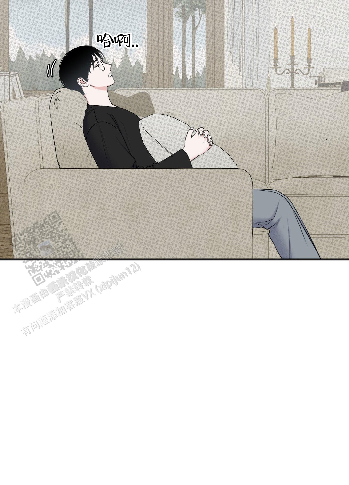 及时雨警报 - 第23话 - 第5张图