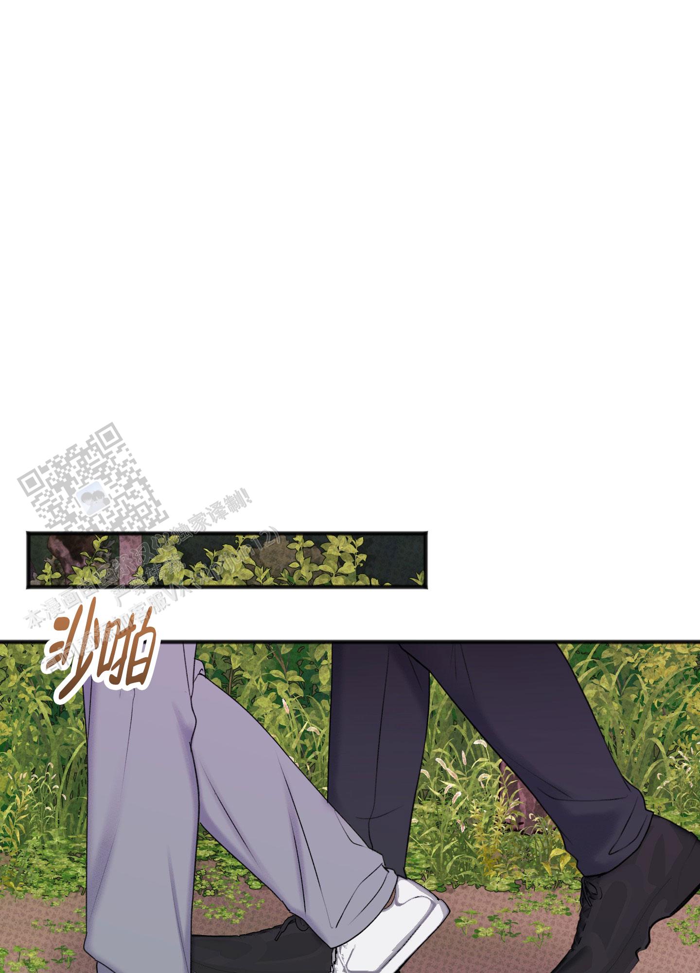 及时雨警报 - 第24话 - 第11张图