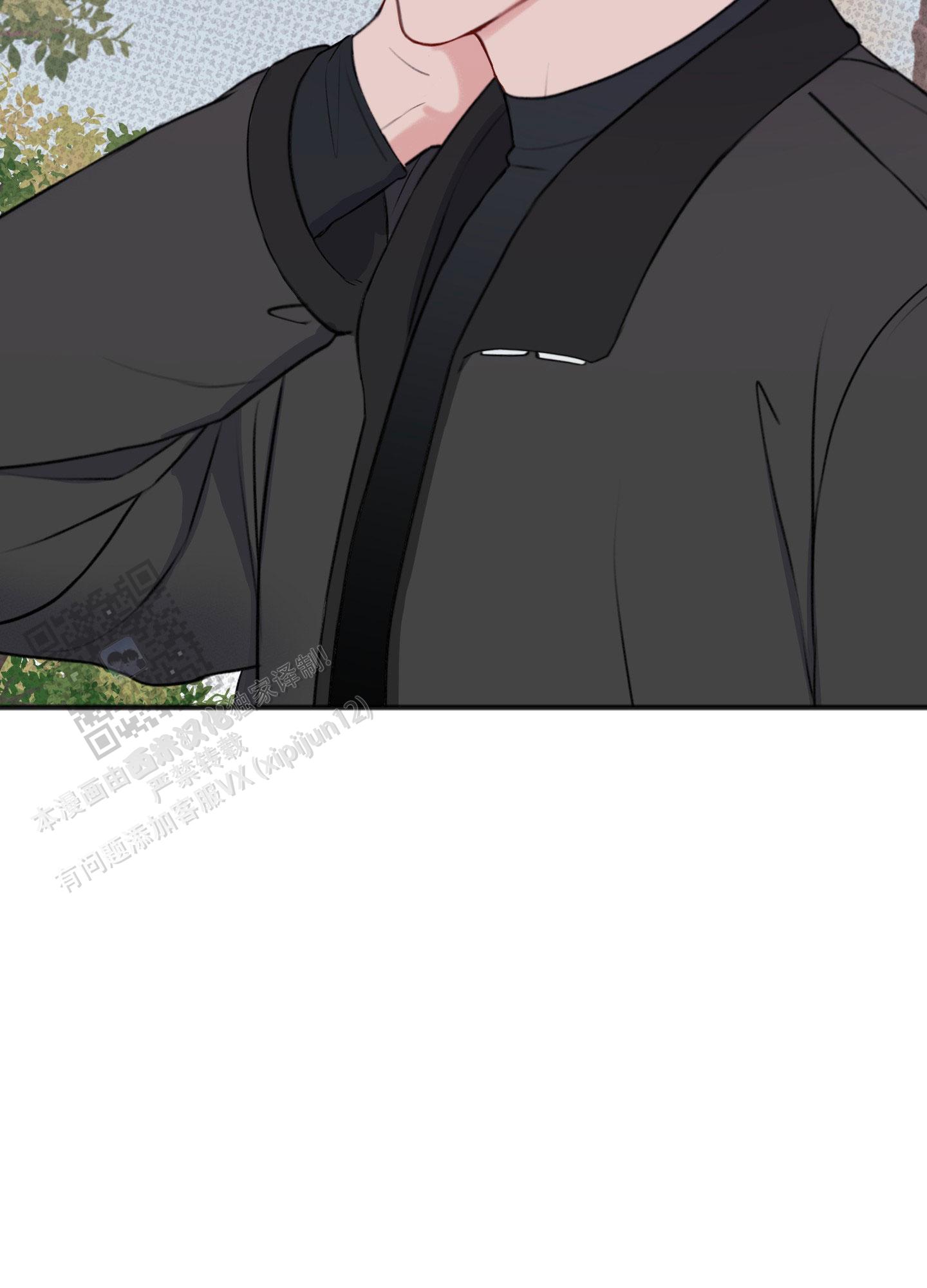 及时雨警报 - 第24话 - 第17张图