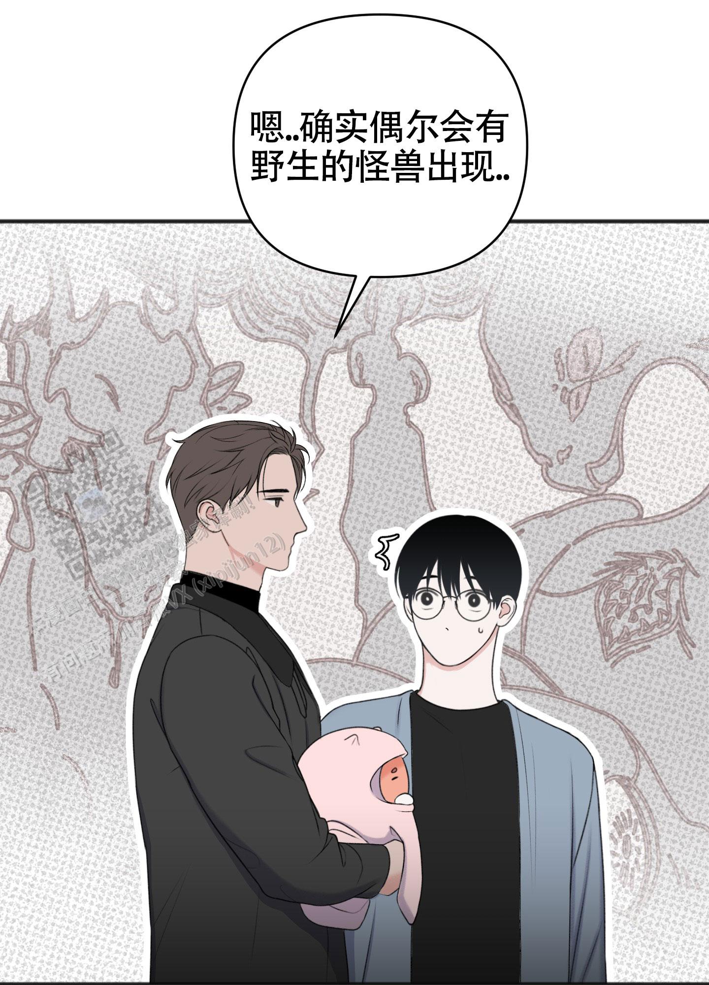 及时雨警报 - 第24话 - 第1张图