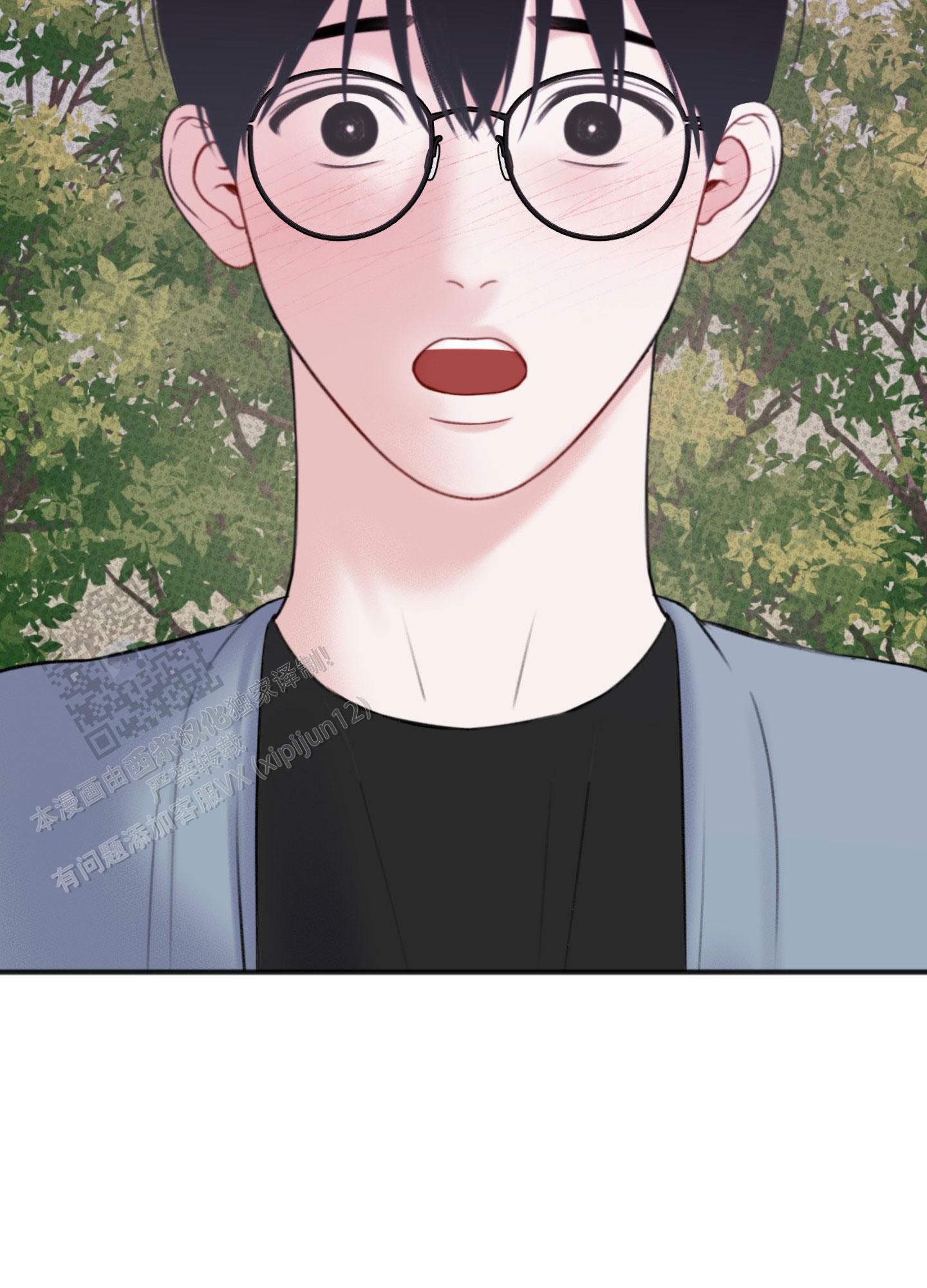 及时雨警报 - 第24话 - 第21张图