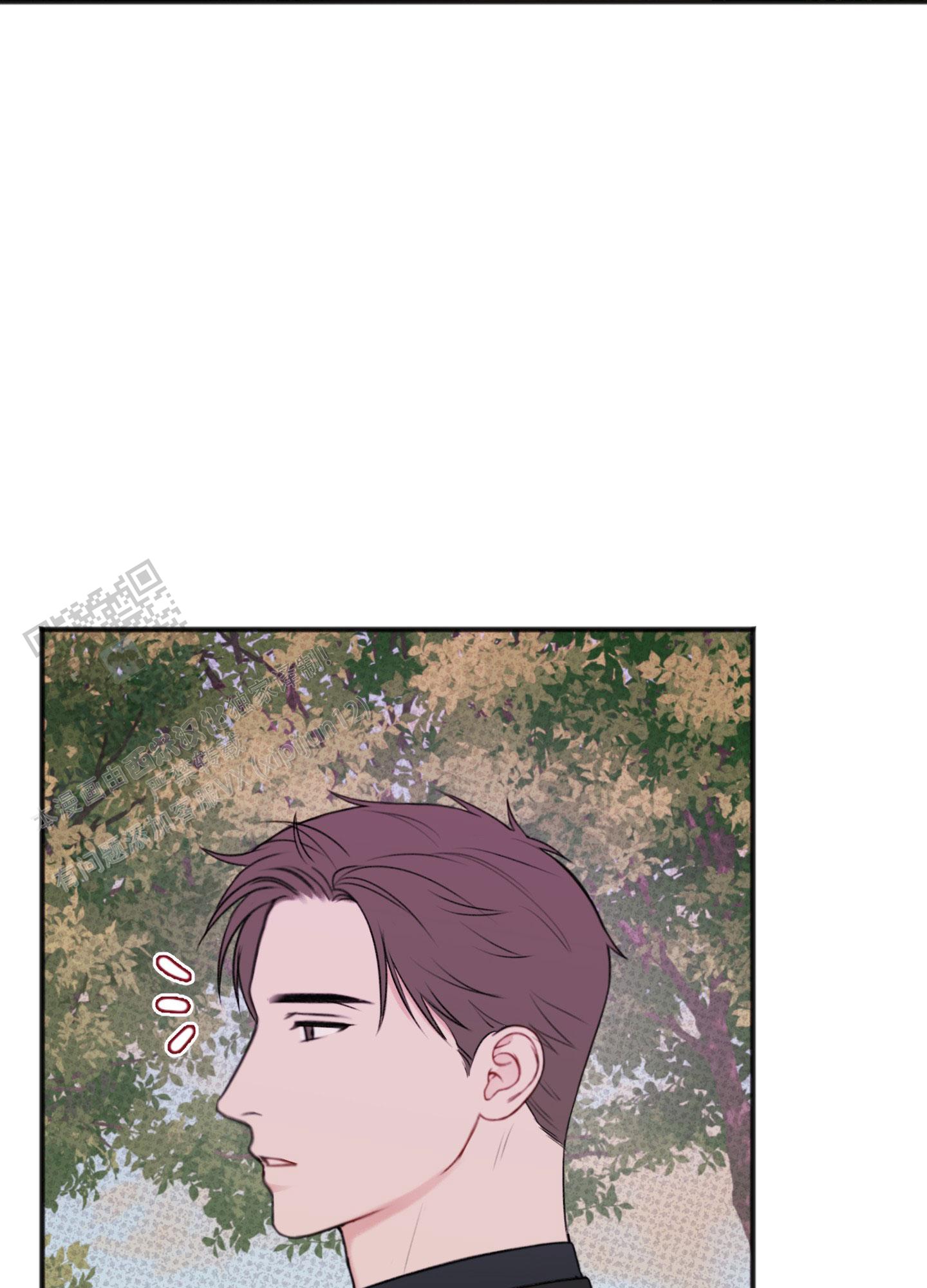 及时雨警报 - 第24话 - 第30张图