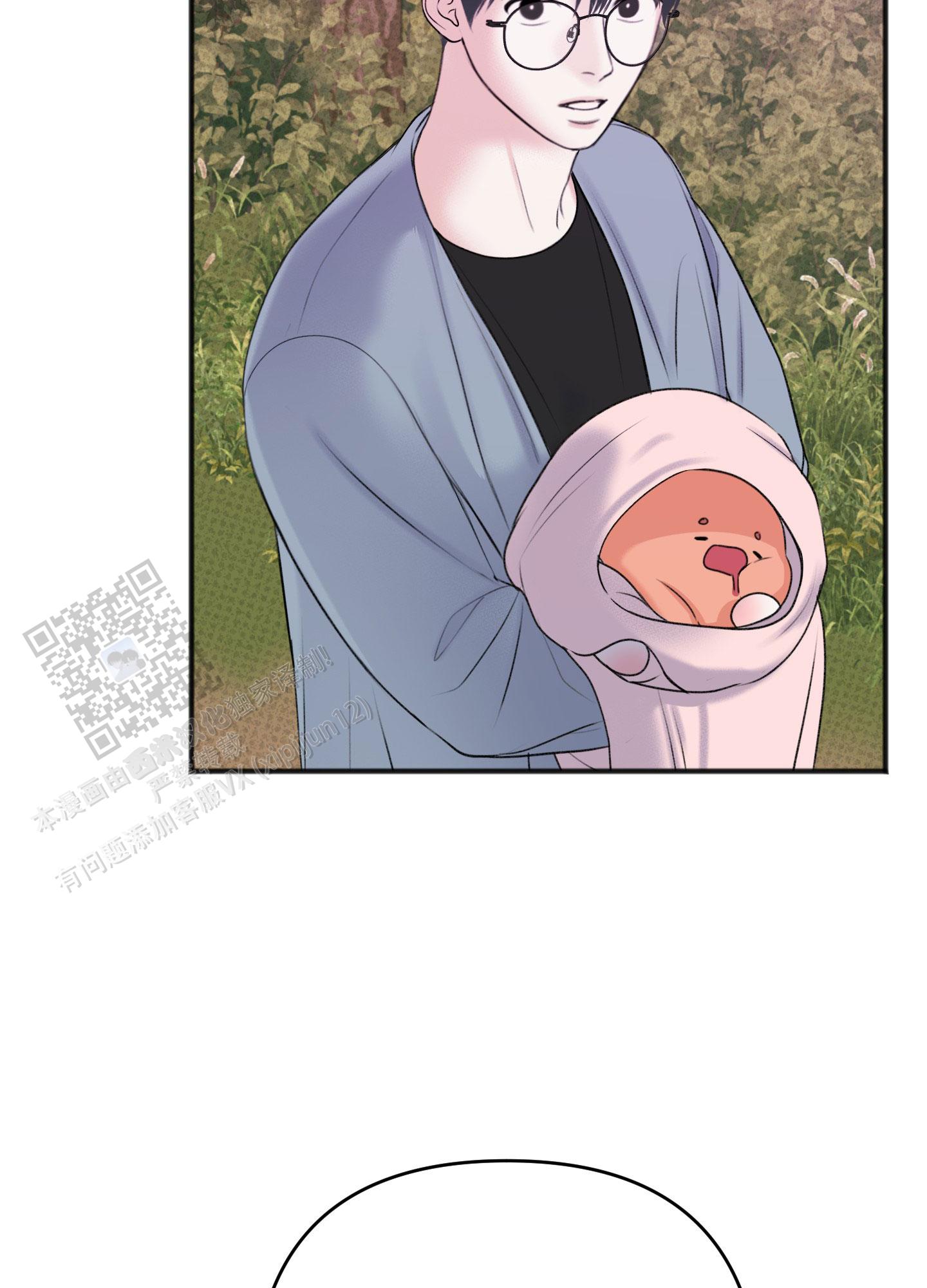 及时雨警报 - 第24话 - 第32张图