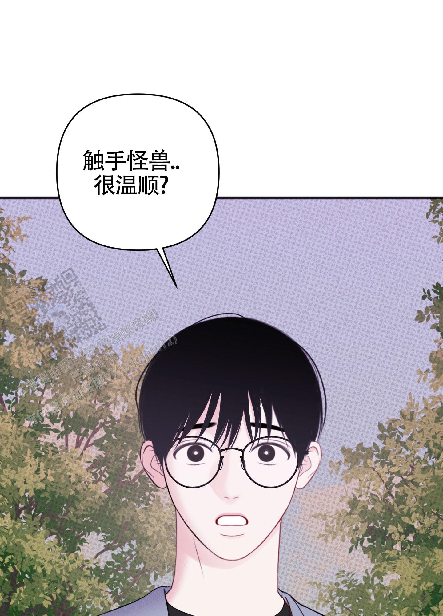 及时雨警报 - 第24话 - 第37张图